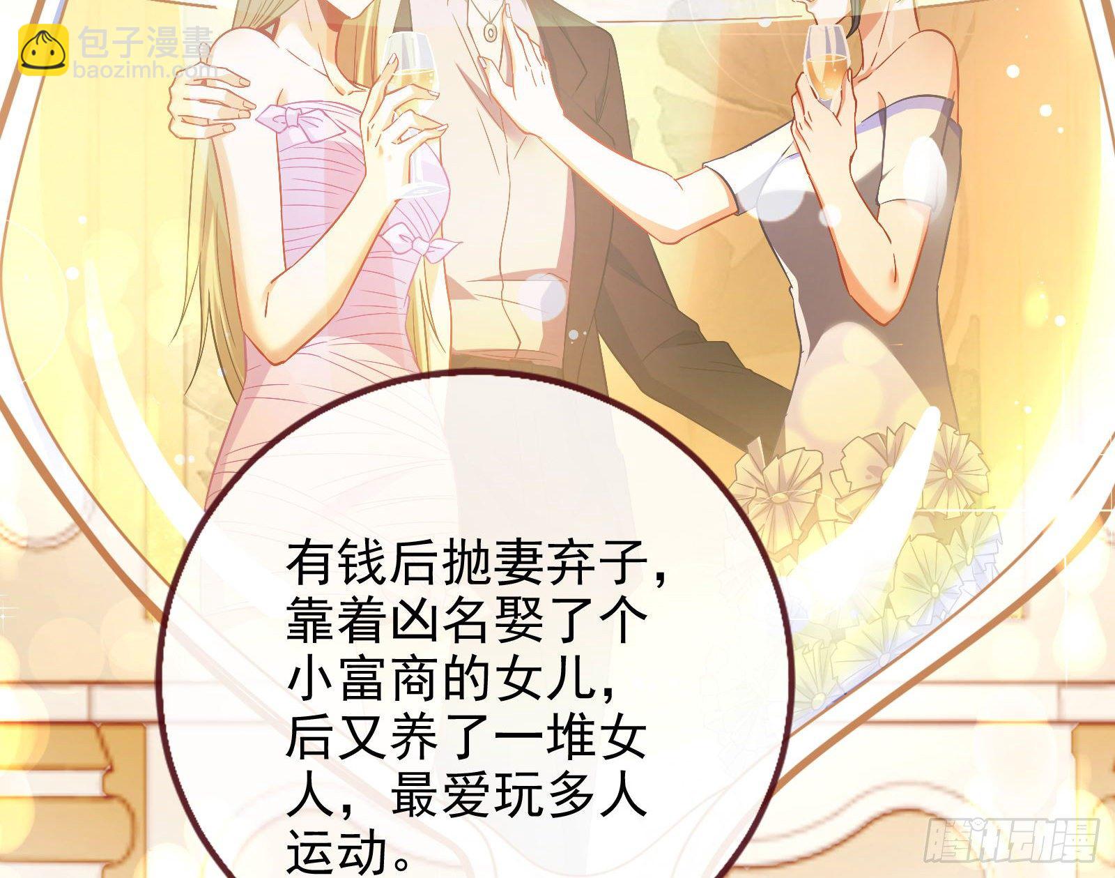 宴会66