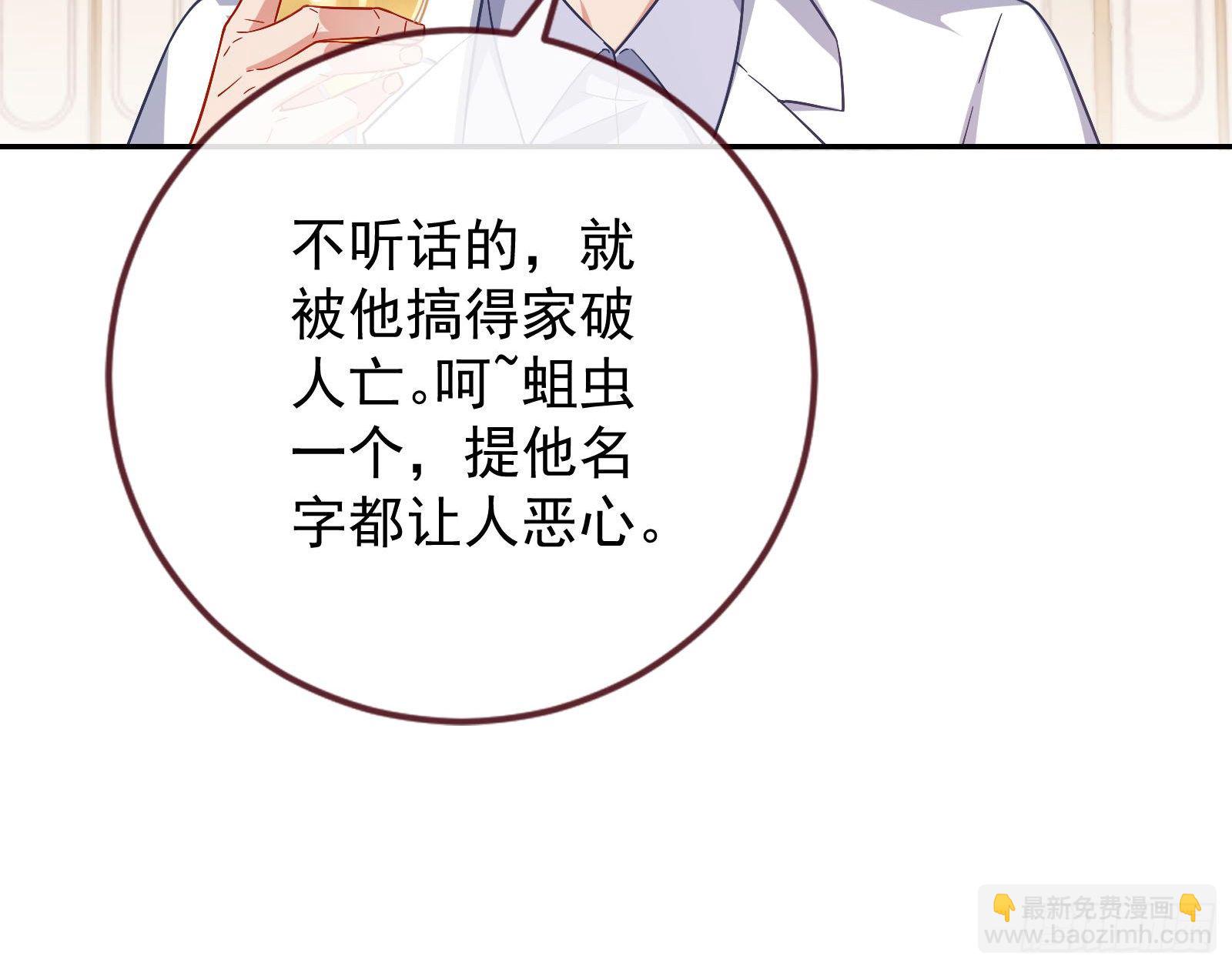 宴会68