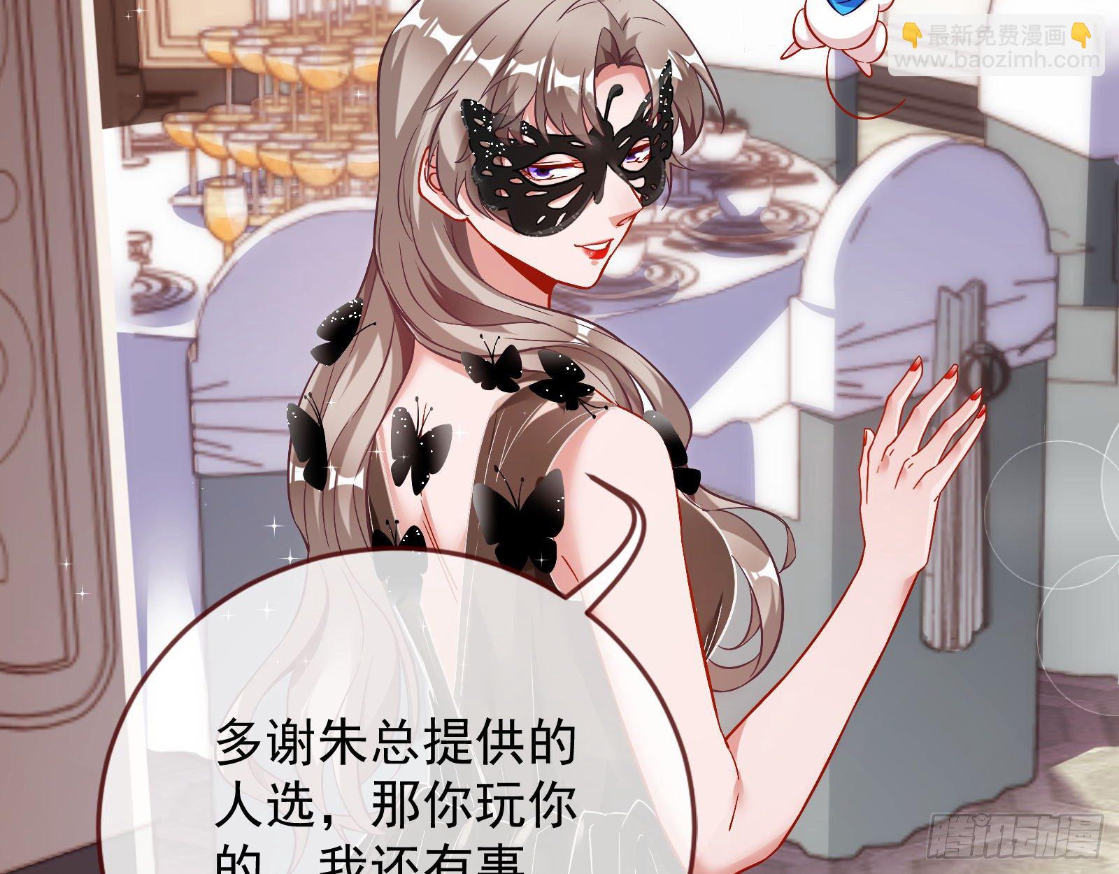 宴会73