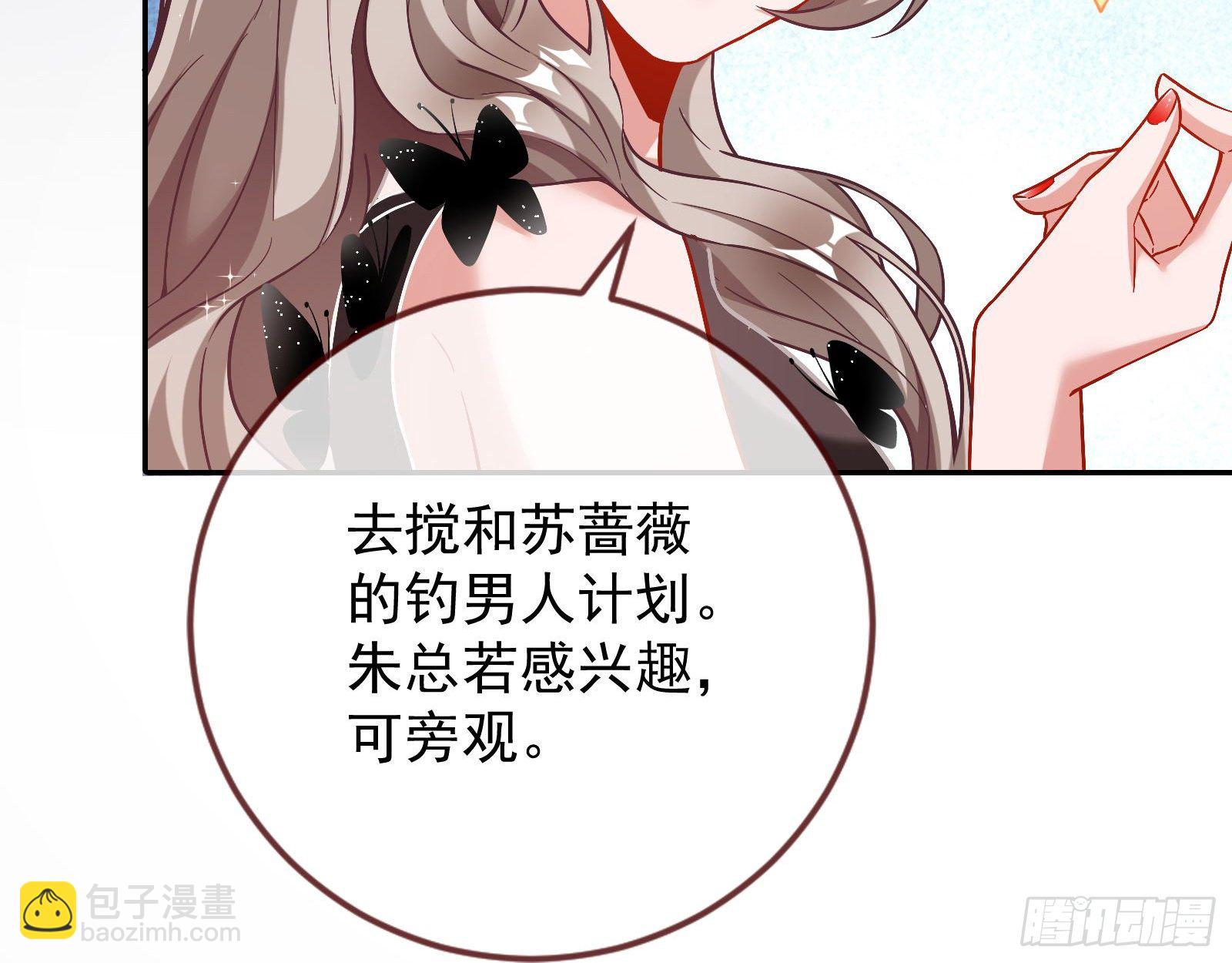 宴会76
