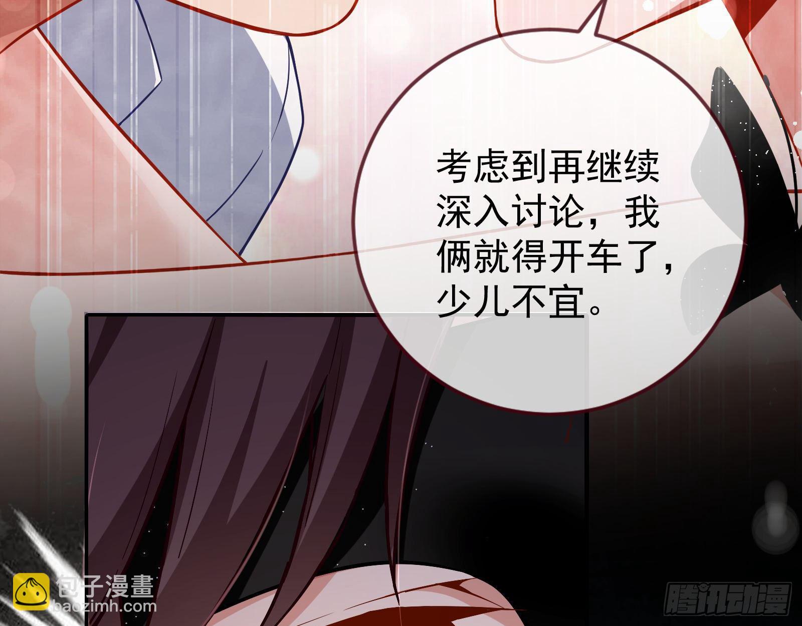 宴会81