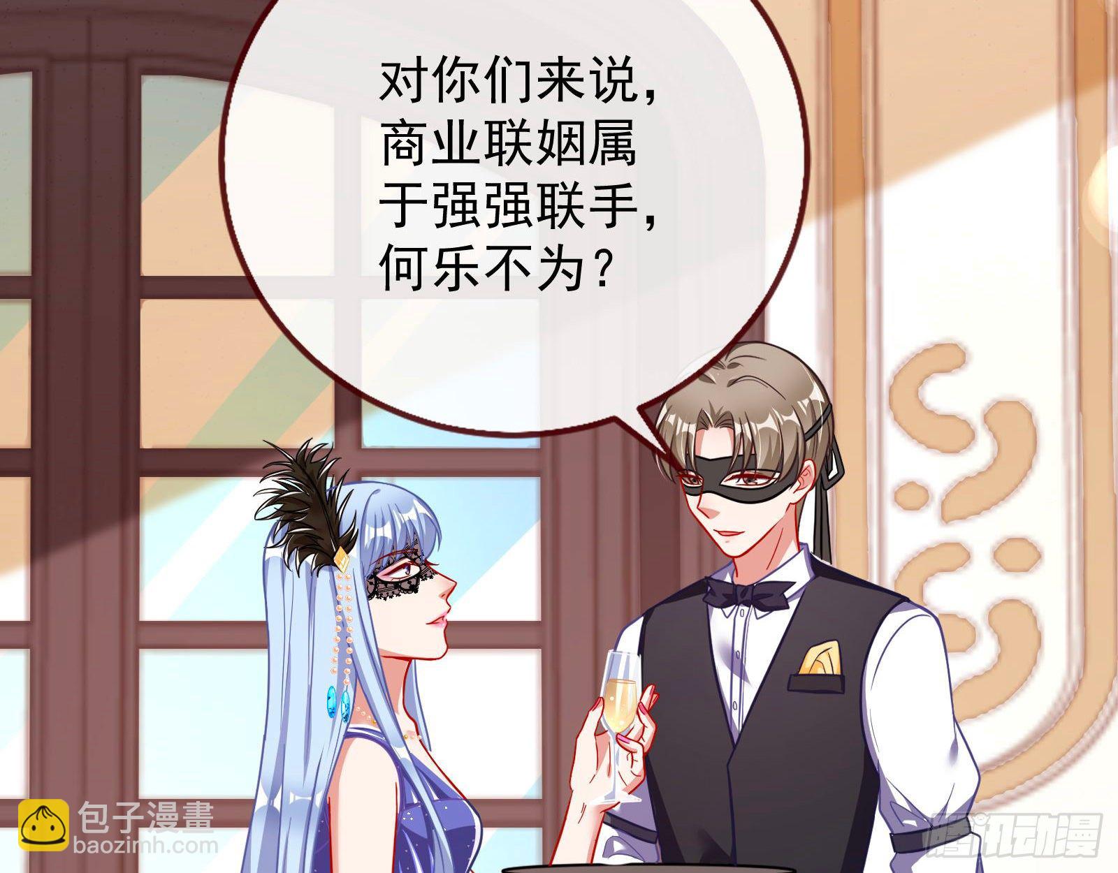 宴会87