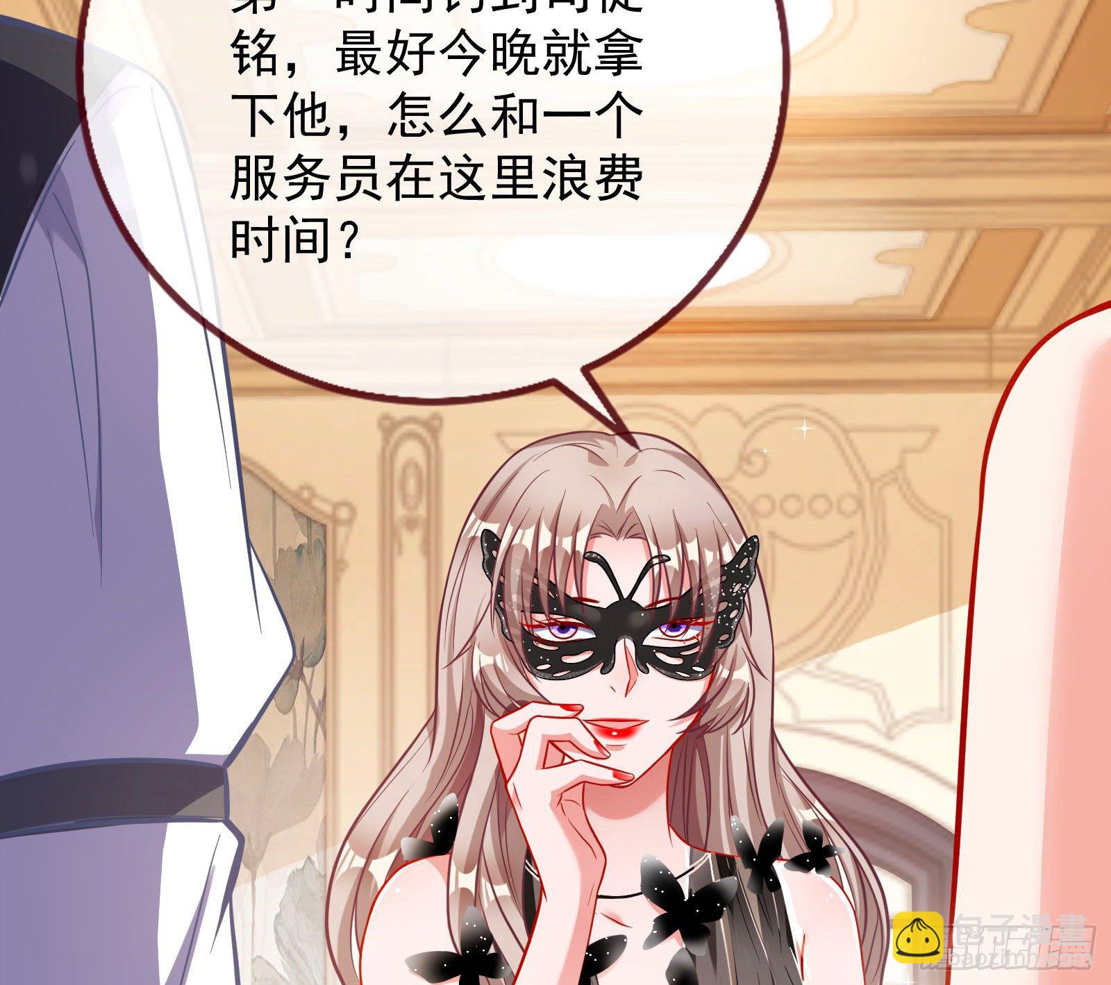 宴会96