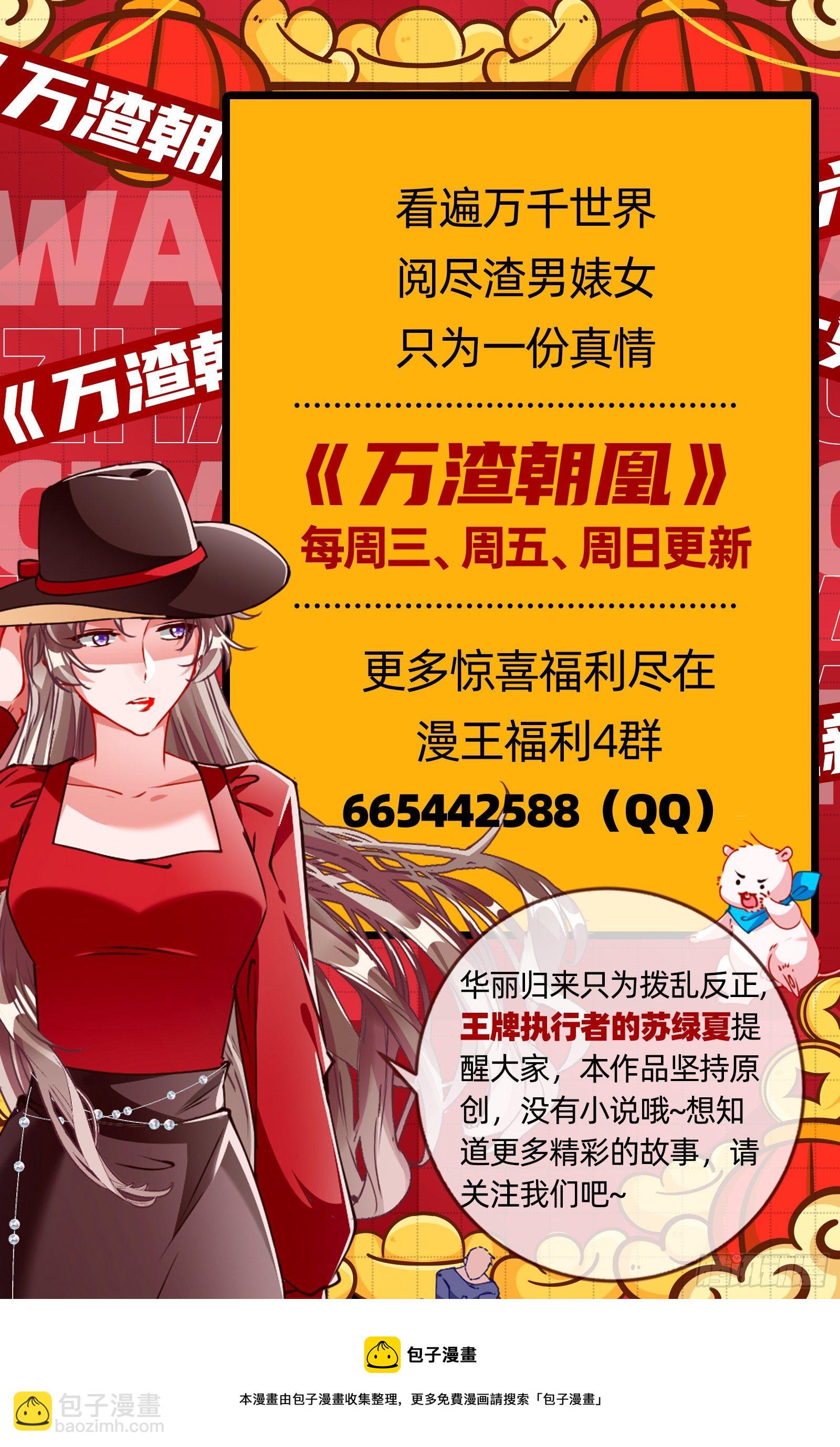 宴会99