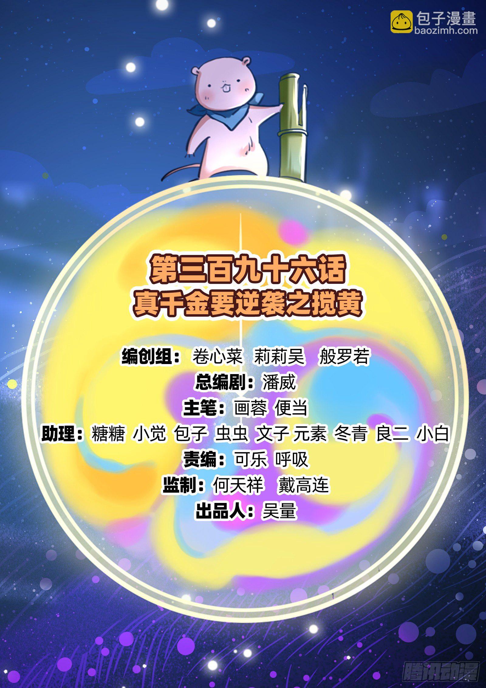 搅黄1