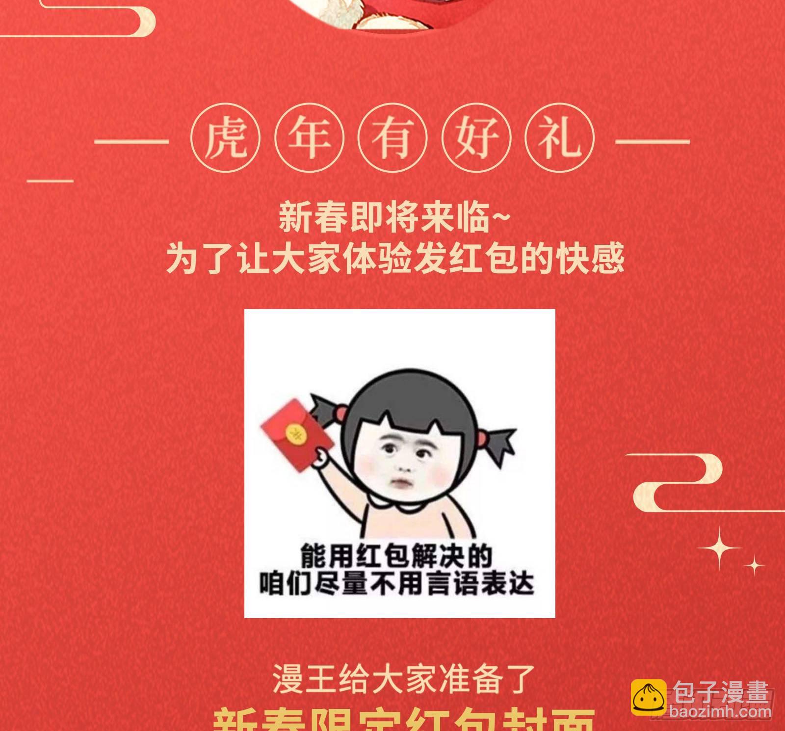 搅黄100