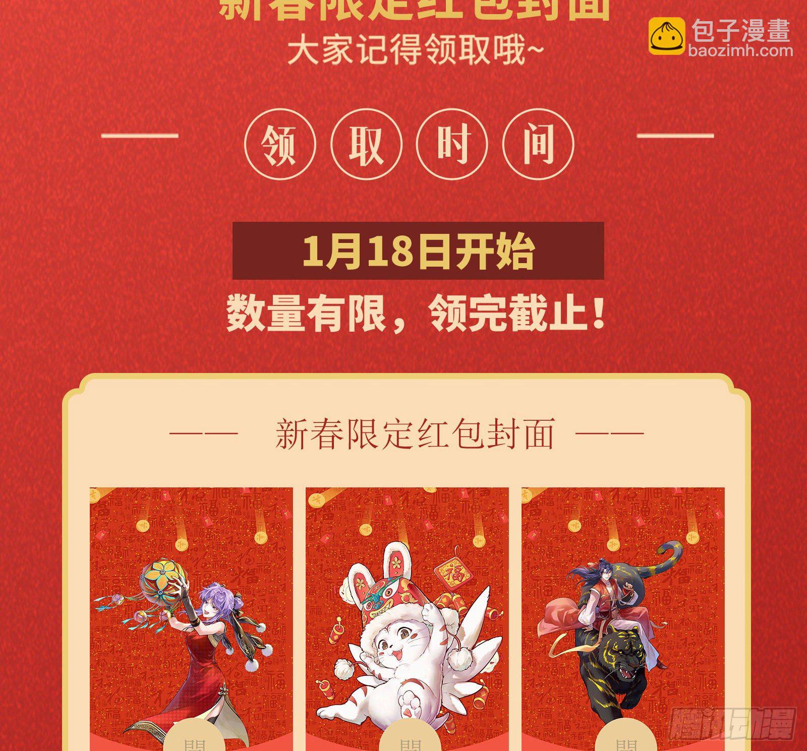 搅黄101
