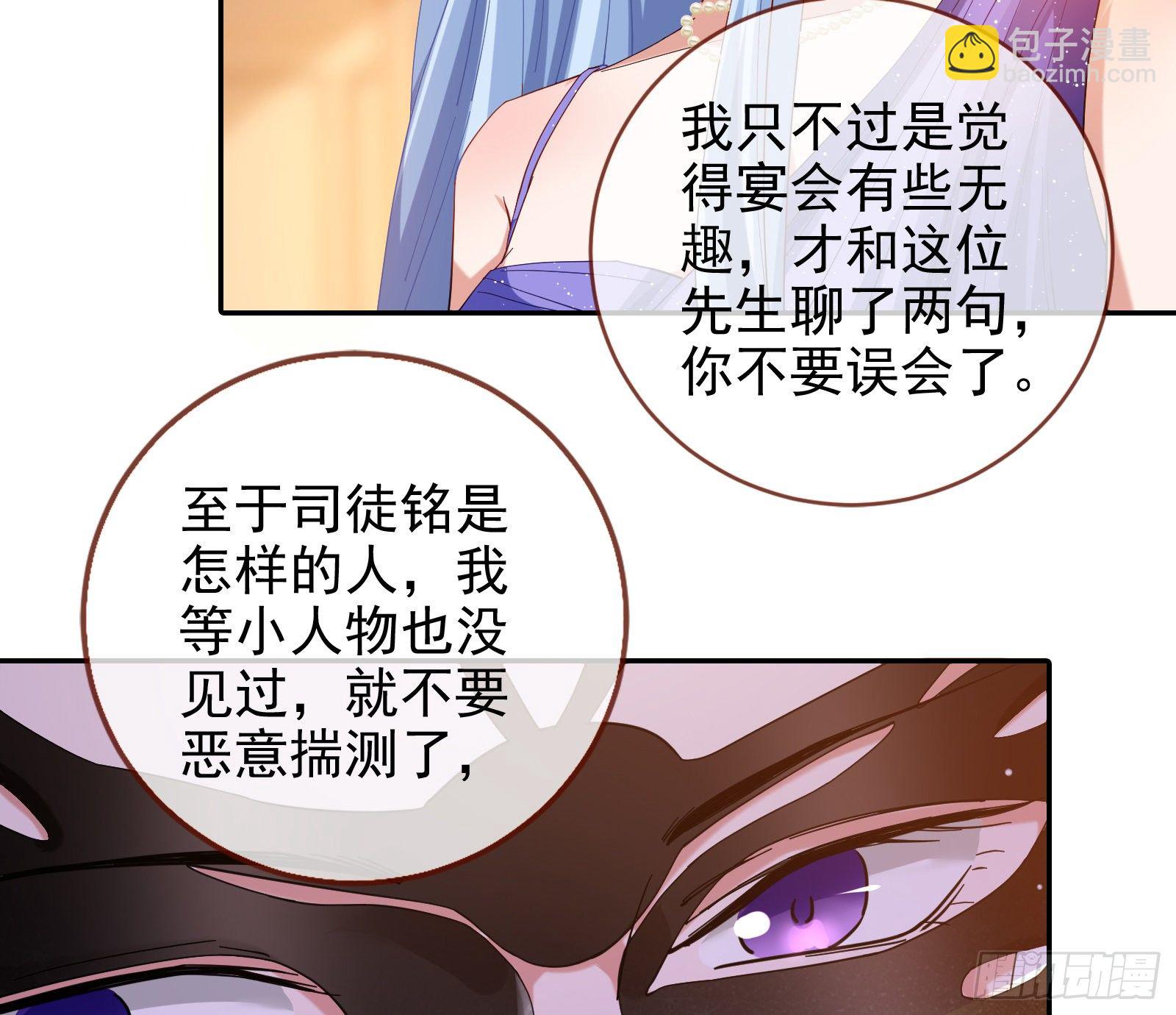 搅黄12