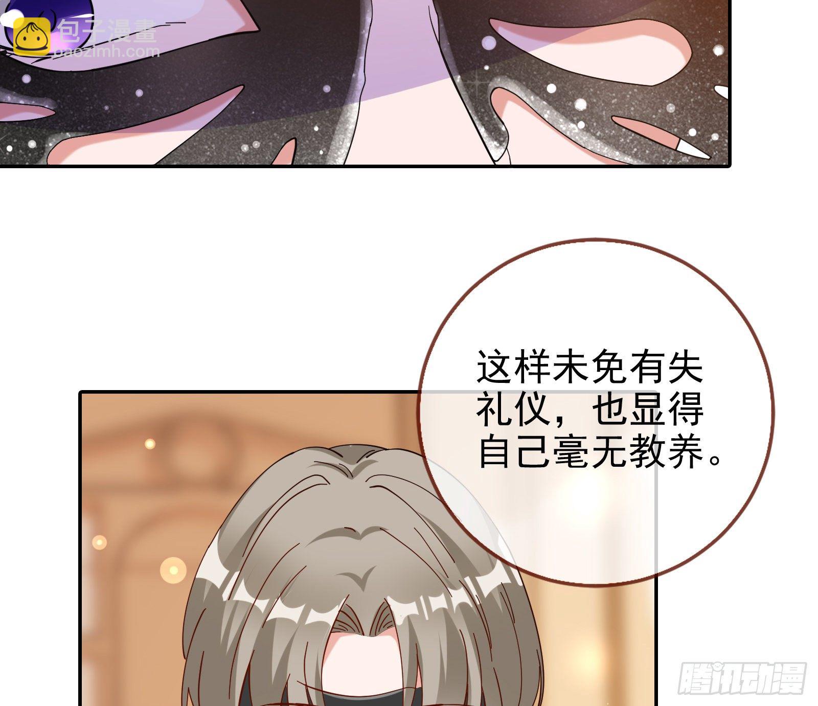 搅黄13