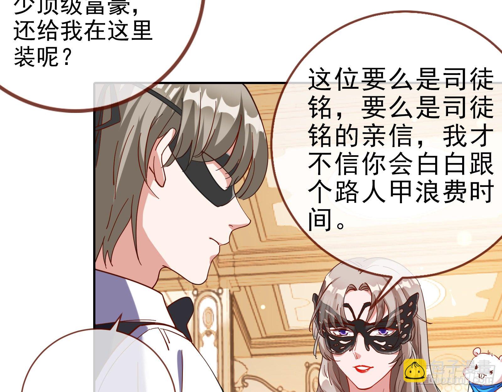 搅黄17