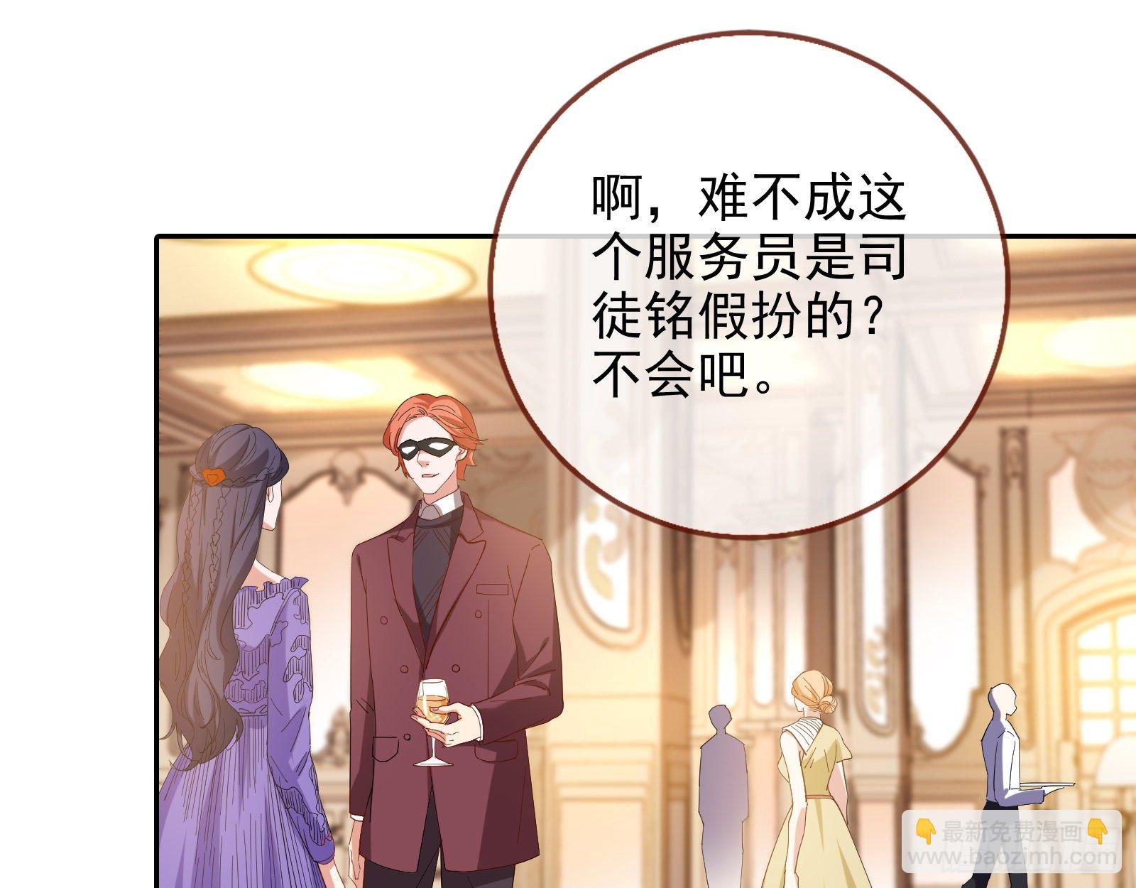 搅黄2