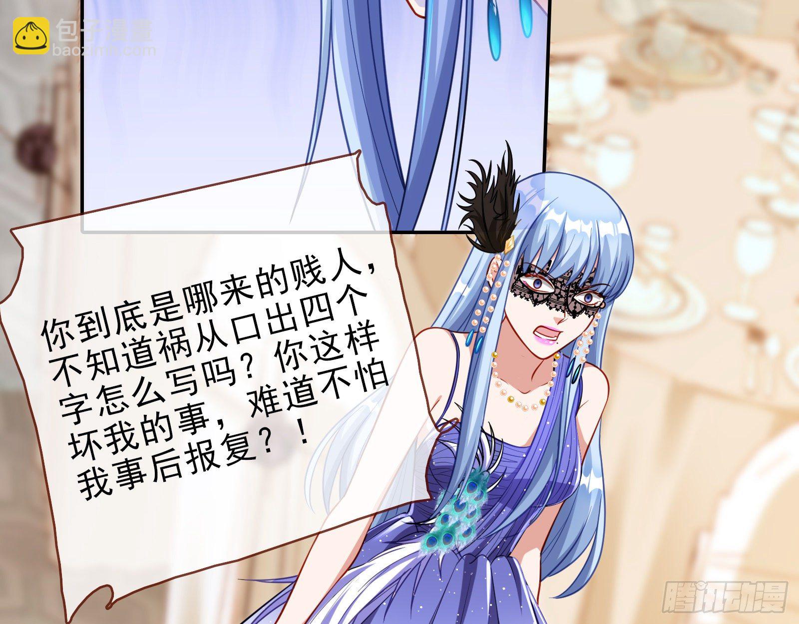 搅黄24