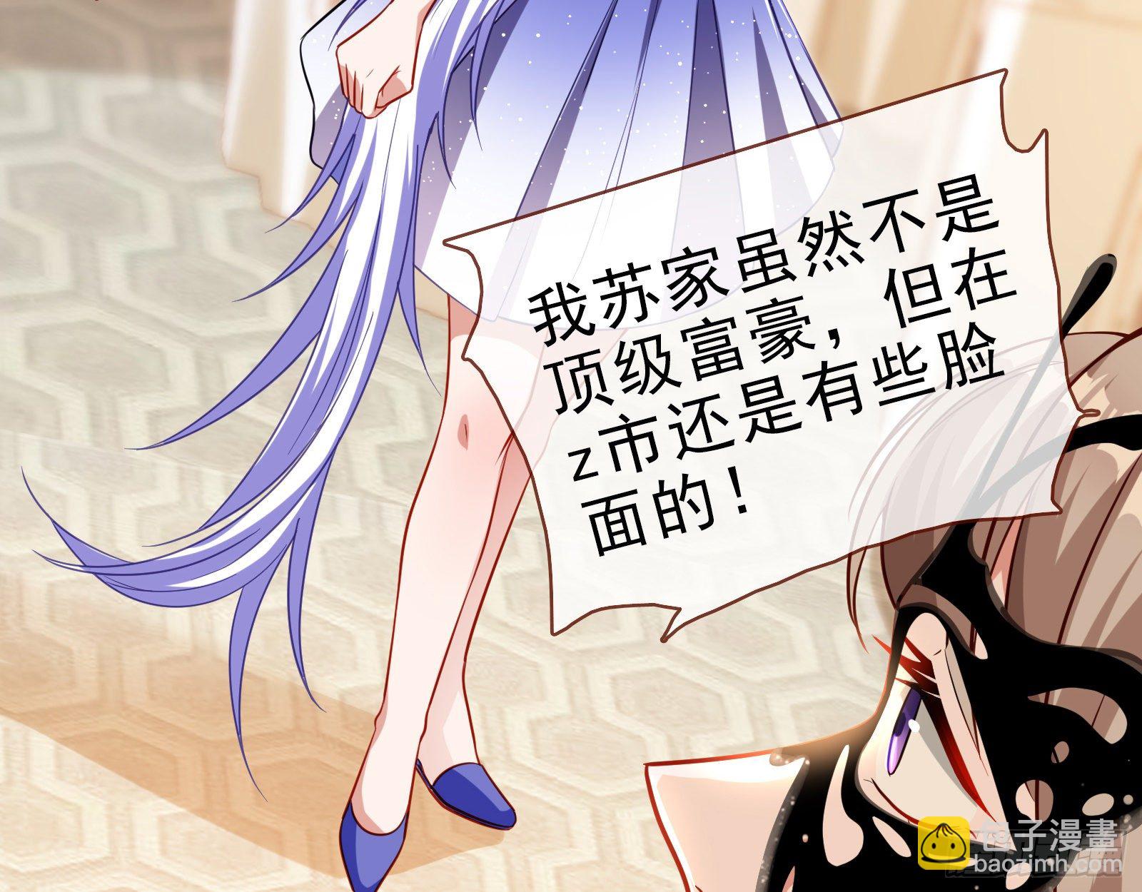 搅黄25