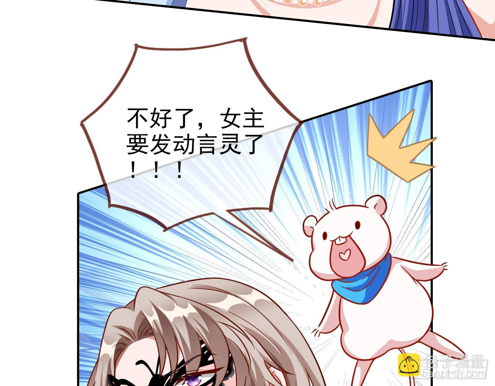 搅黄33