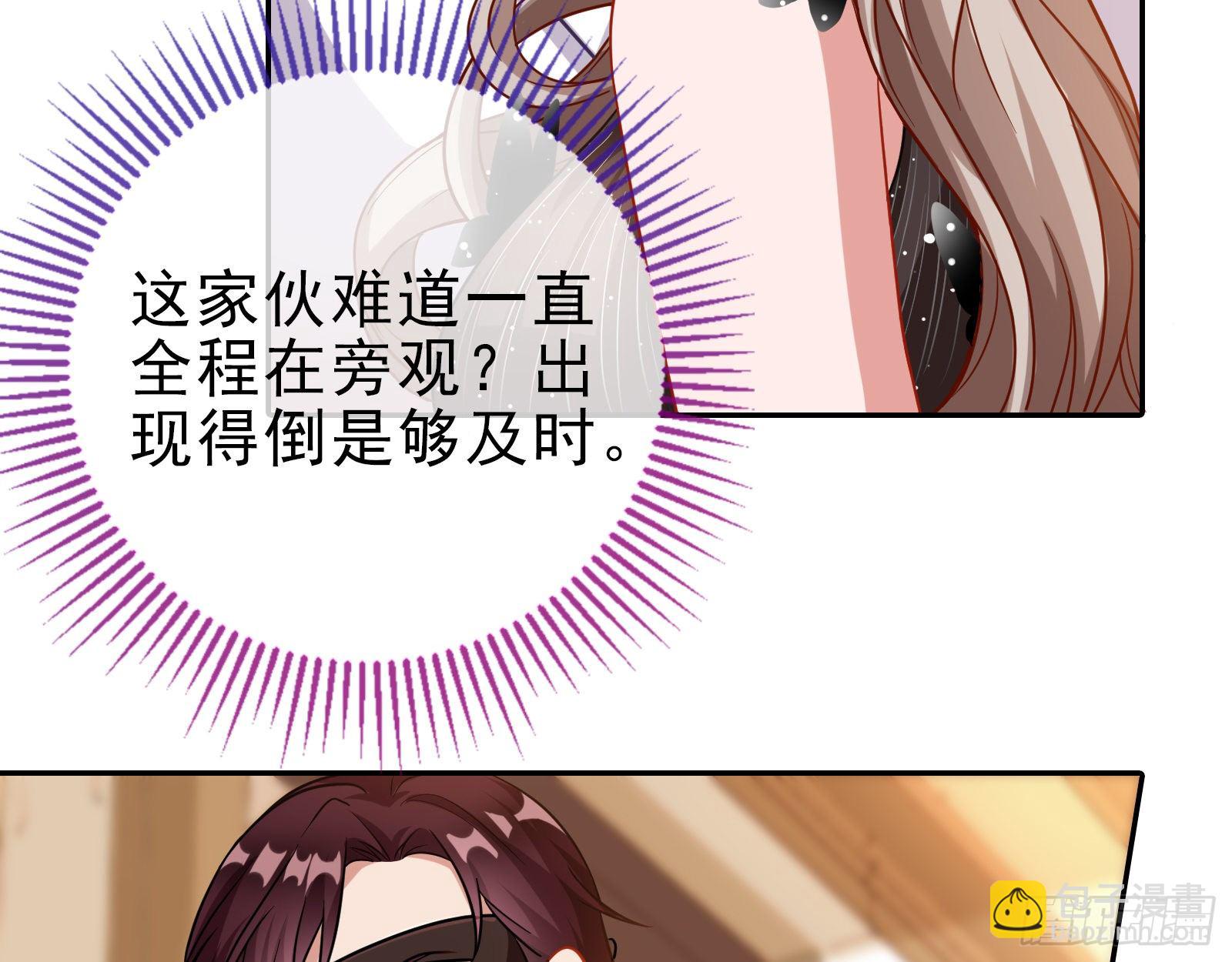 搅黄43