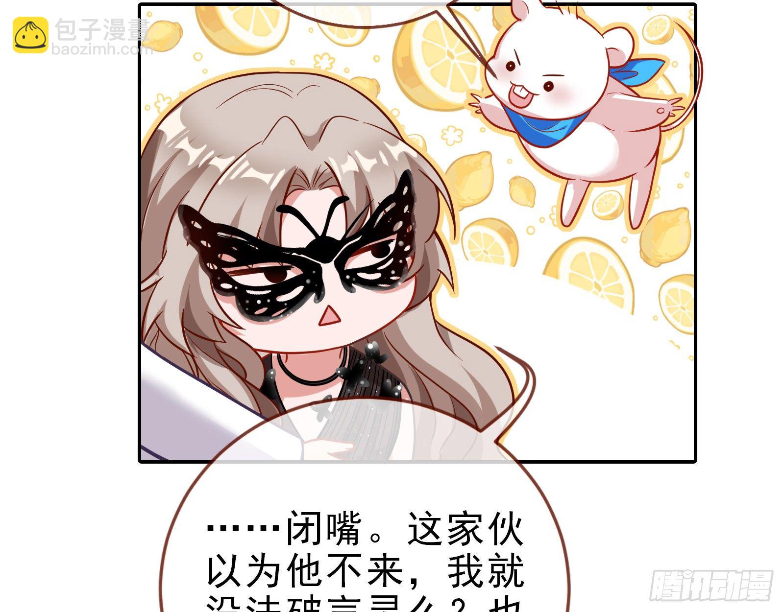 搅黄45