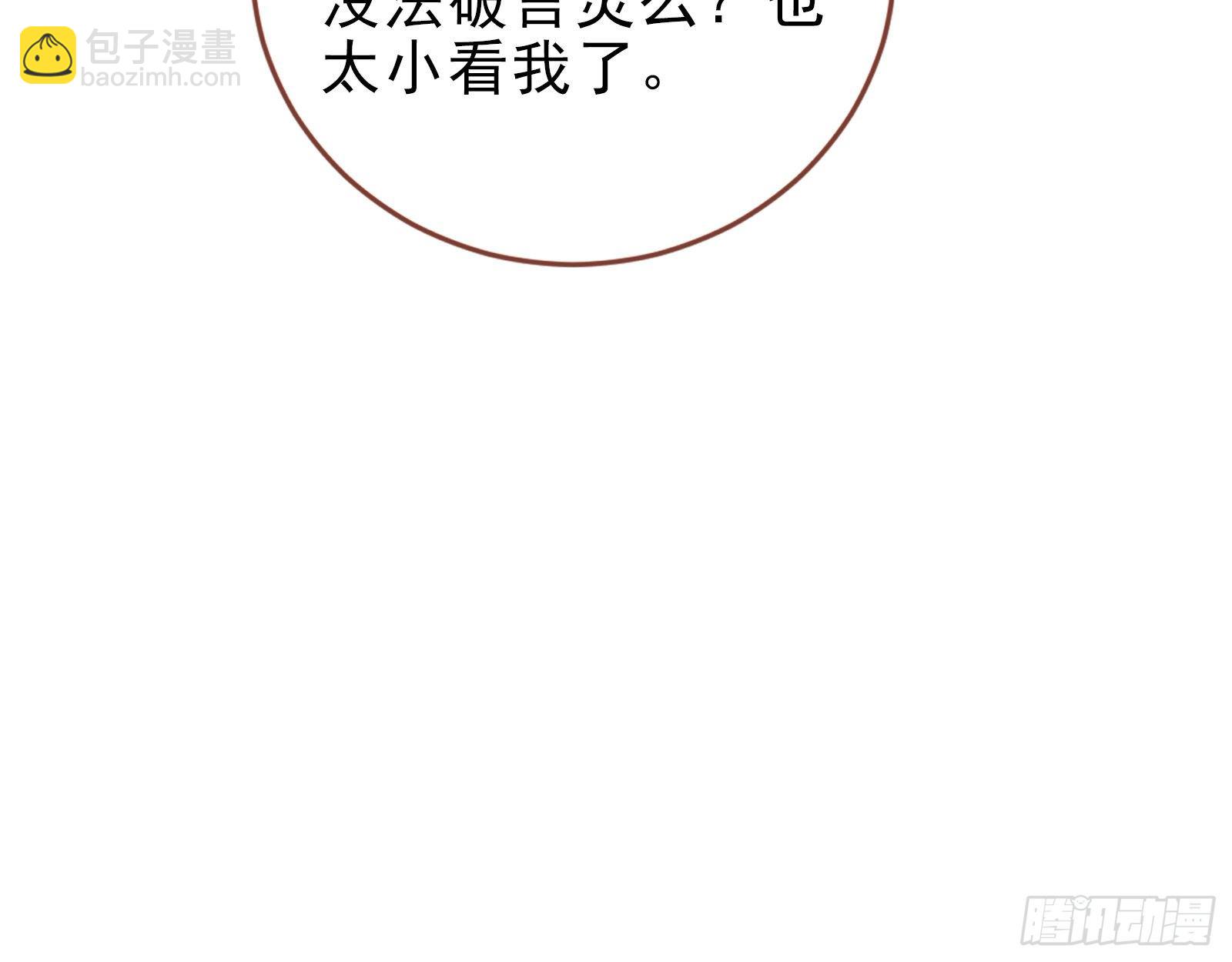 搅黄46