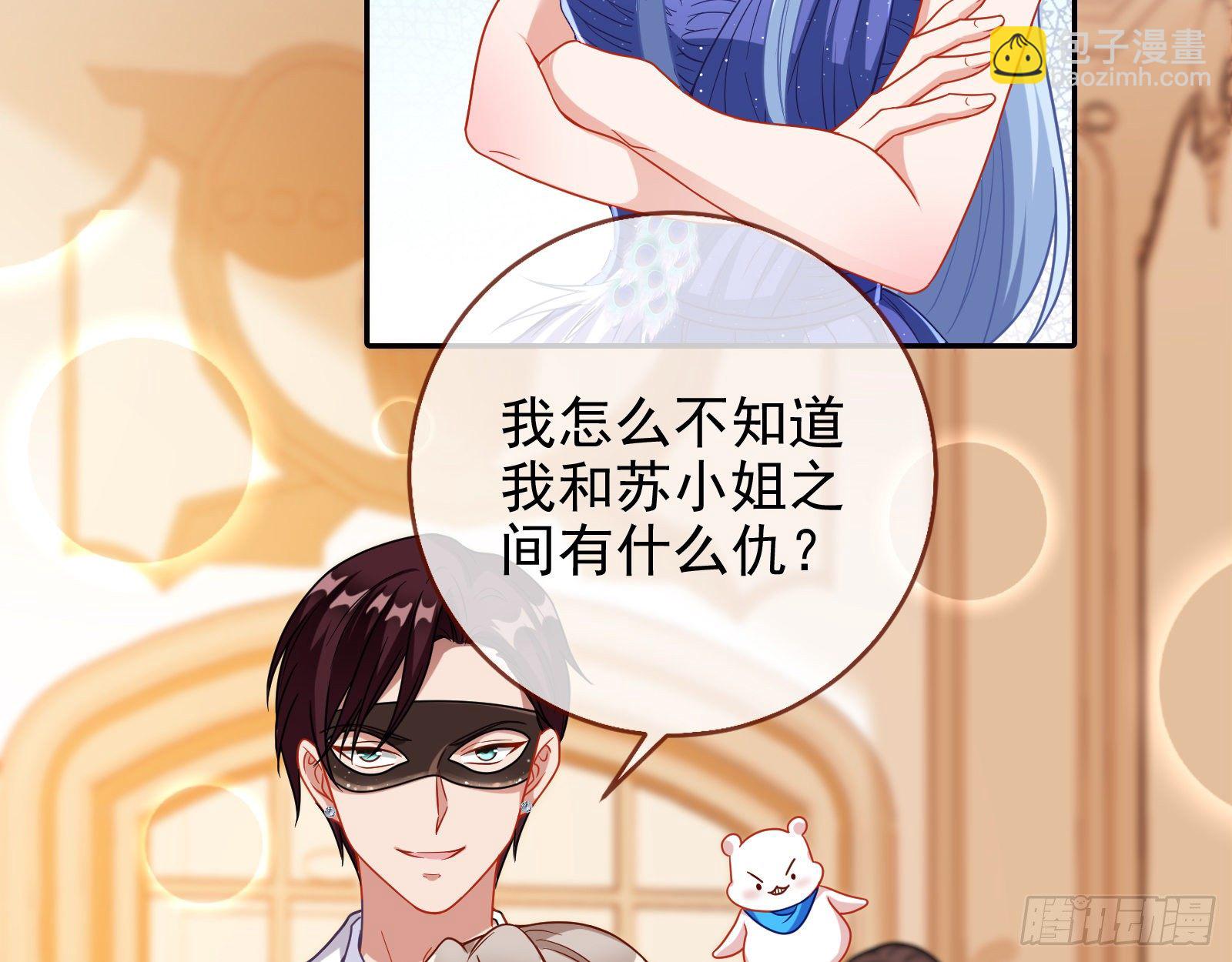 搅黄48