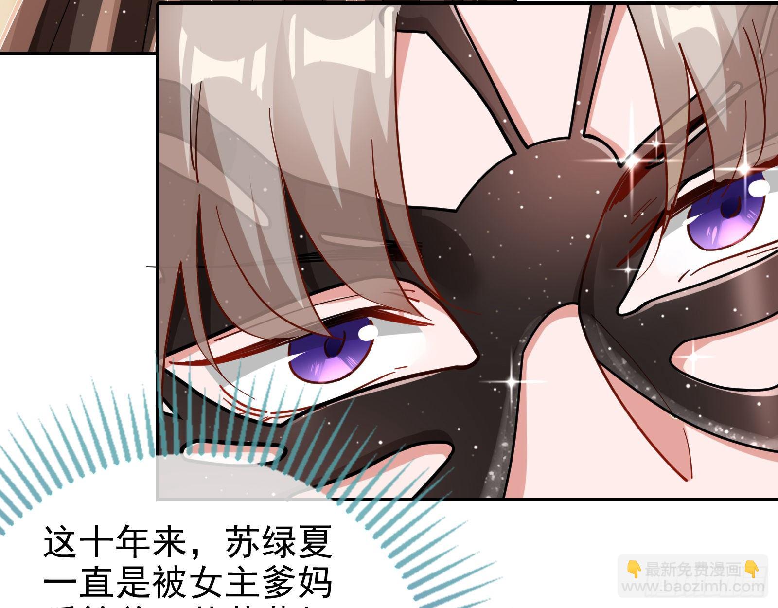 搅黄5