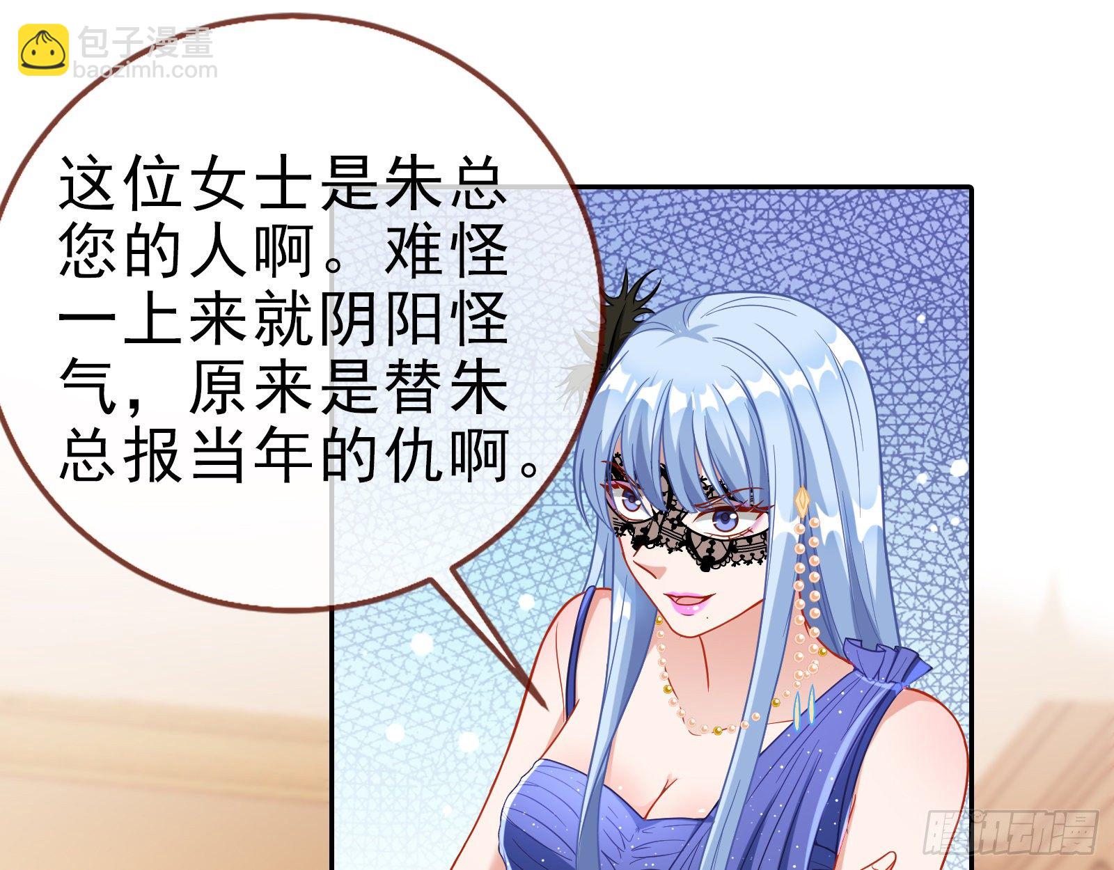 搅黄51