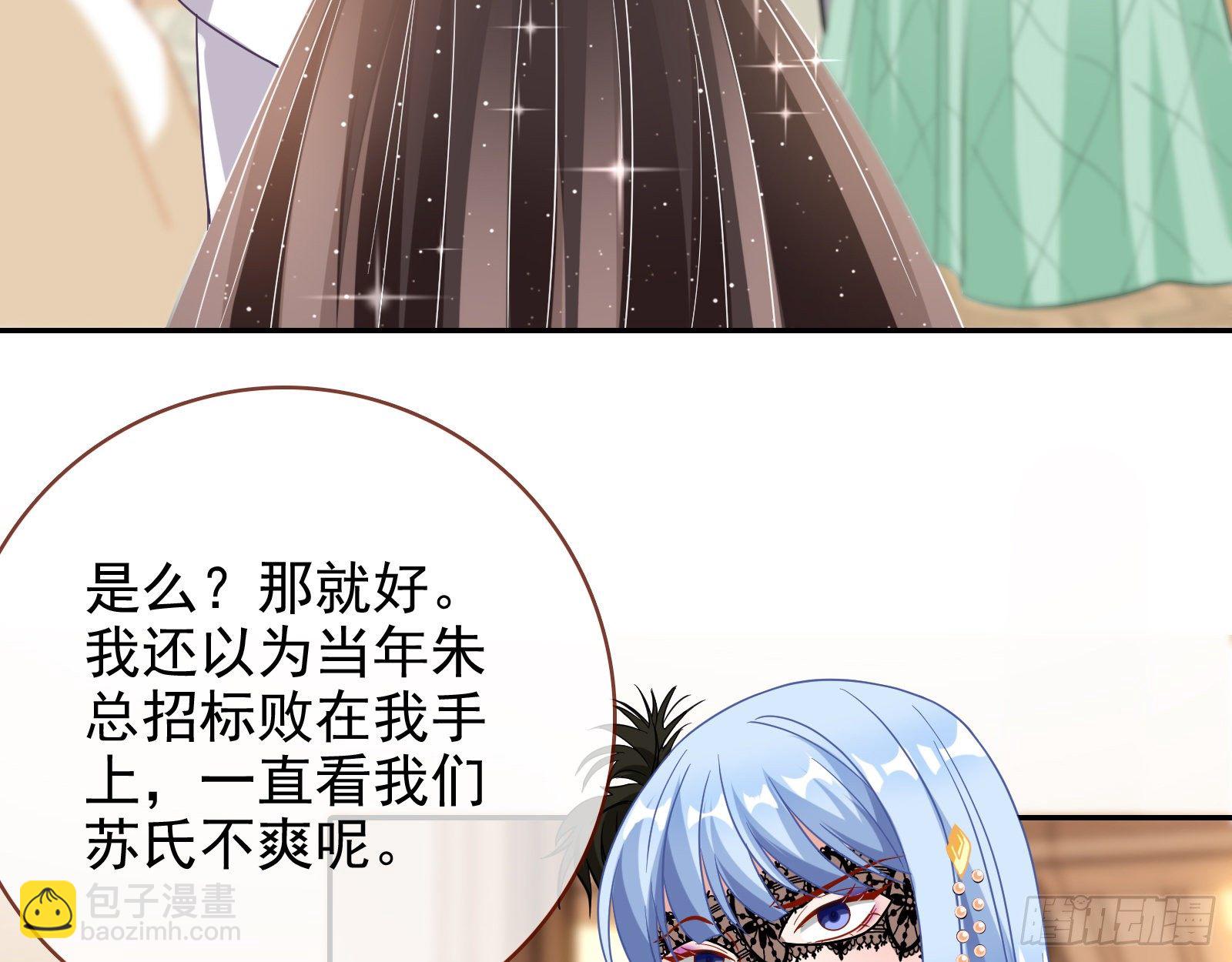 搅黄54