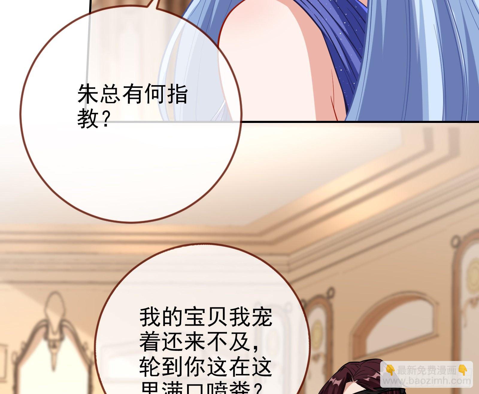搅黄61