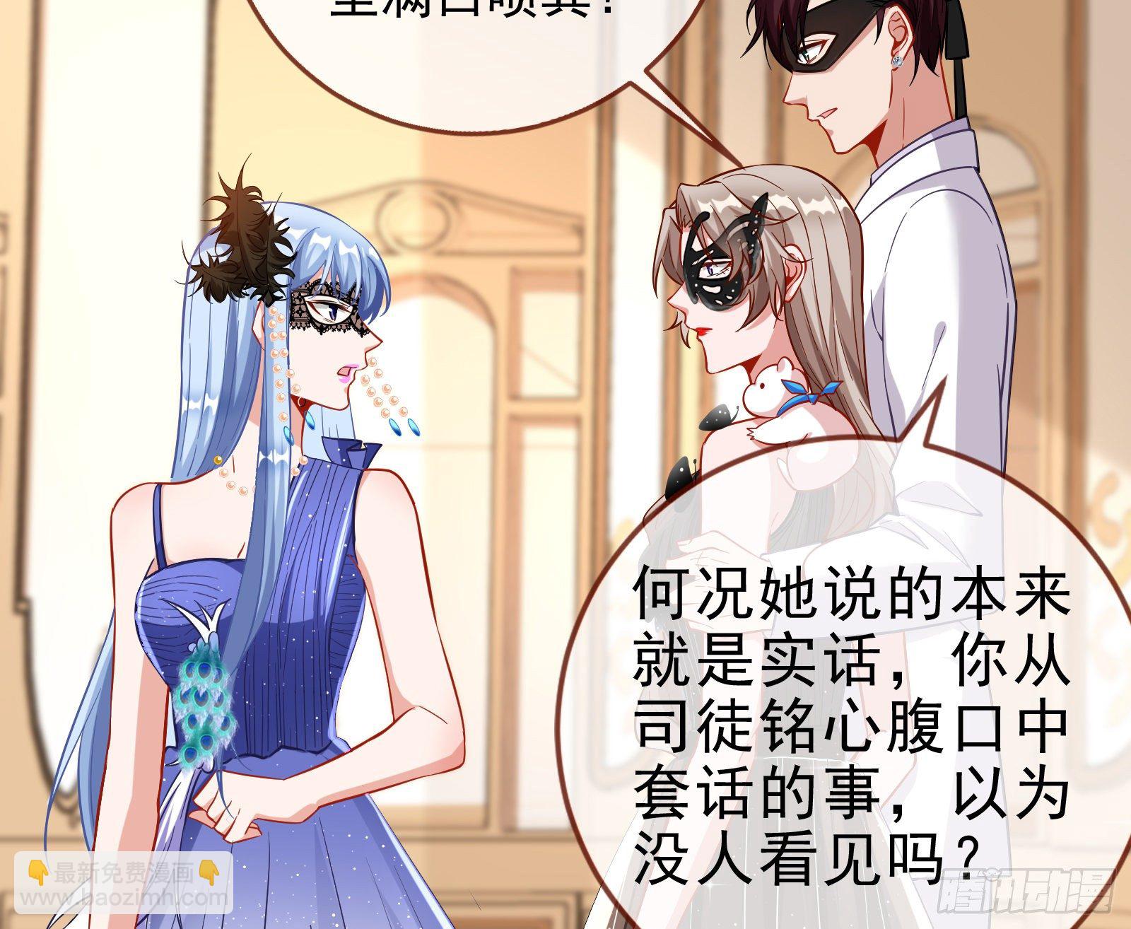 搅黄62