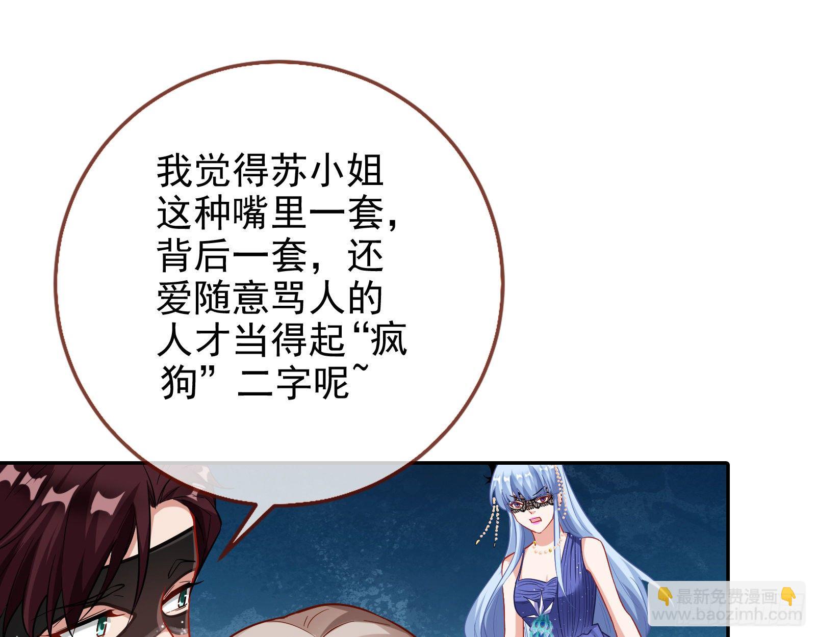 搅黄66
