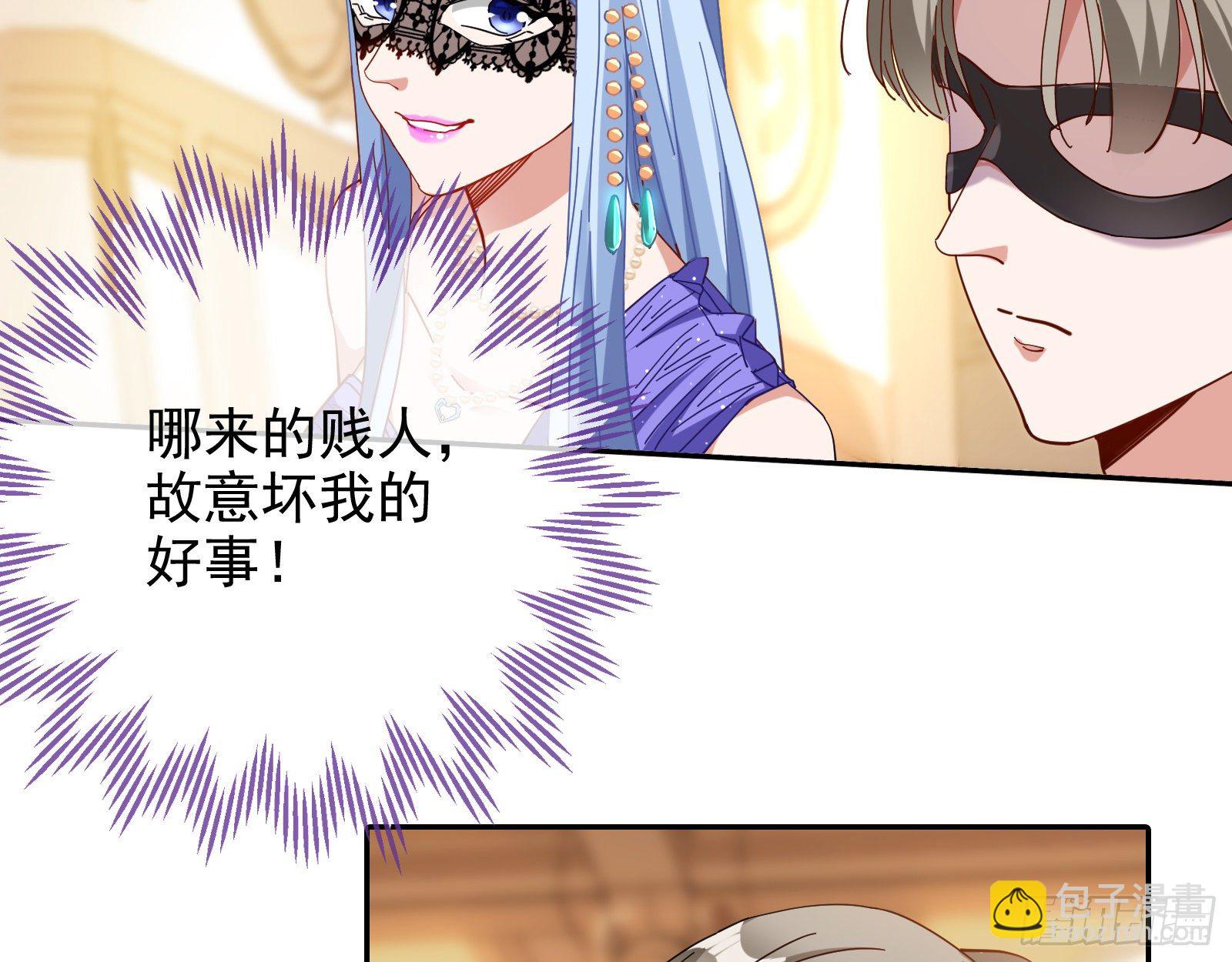 搅黄7