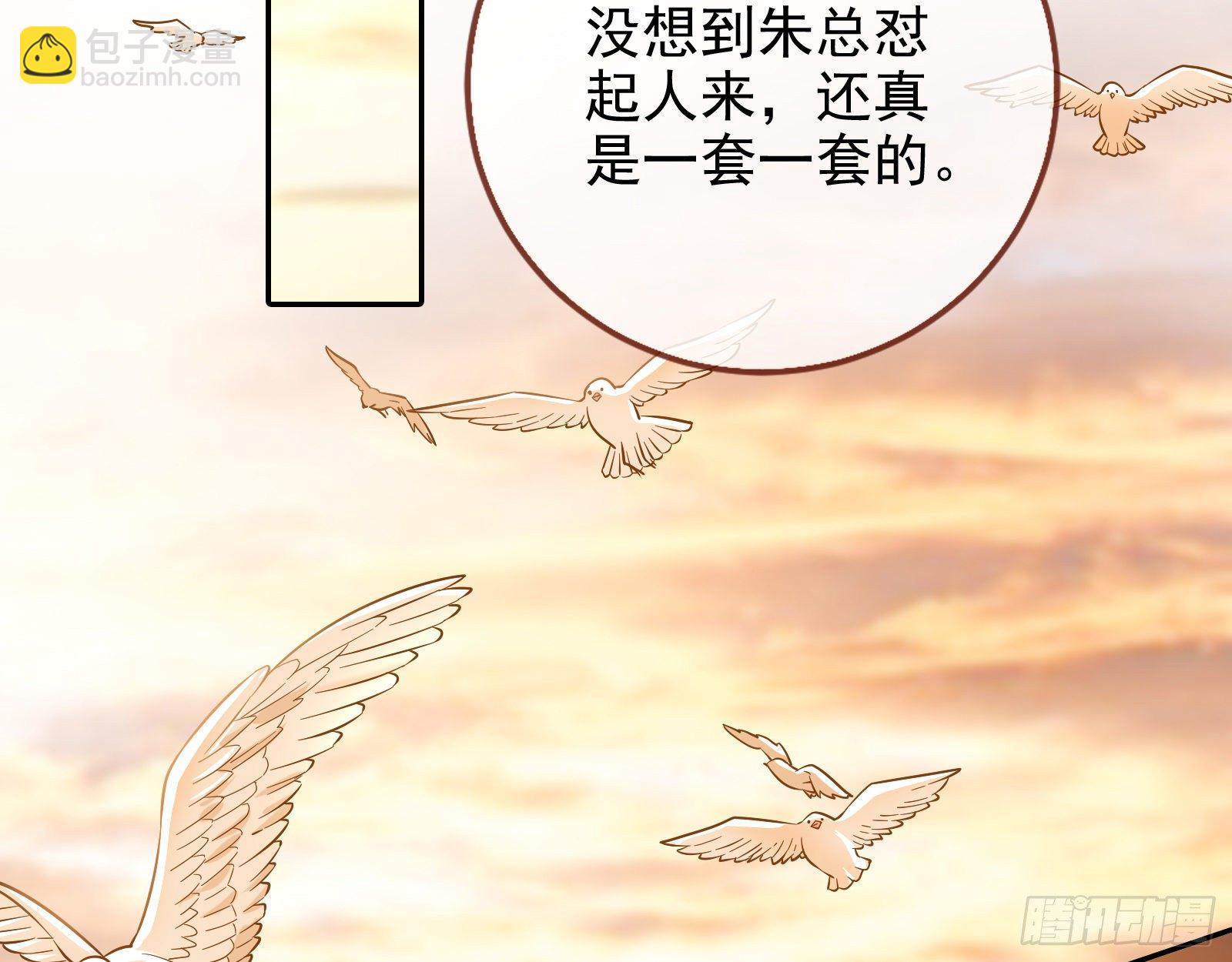 搅黄70