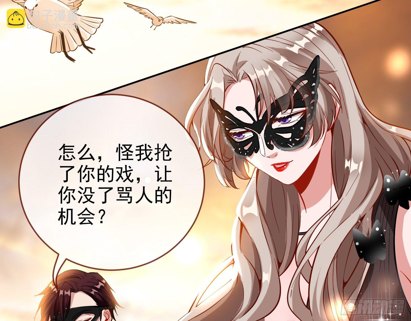 搅黄71