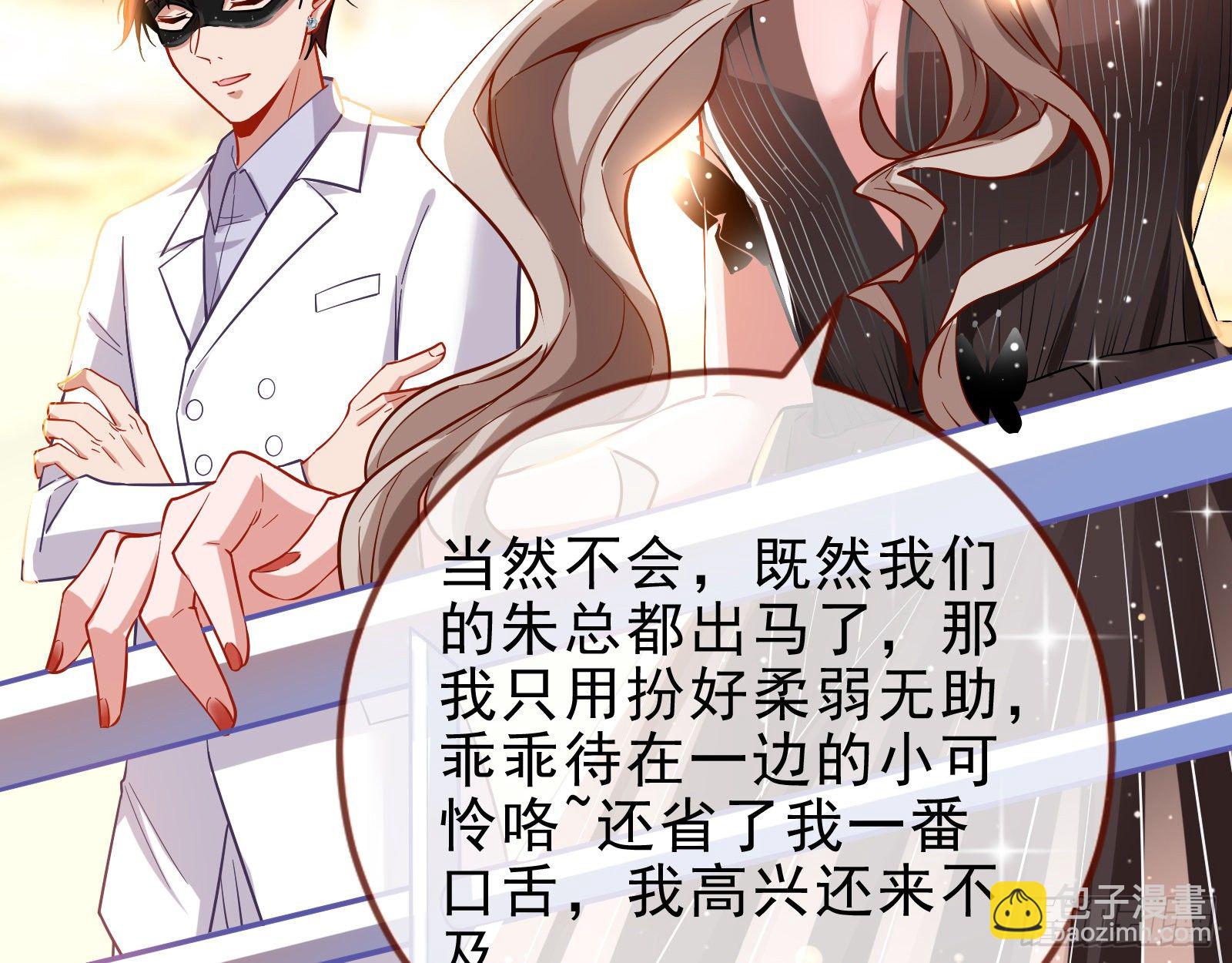 搅黄72