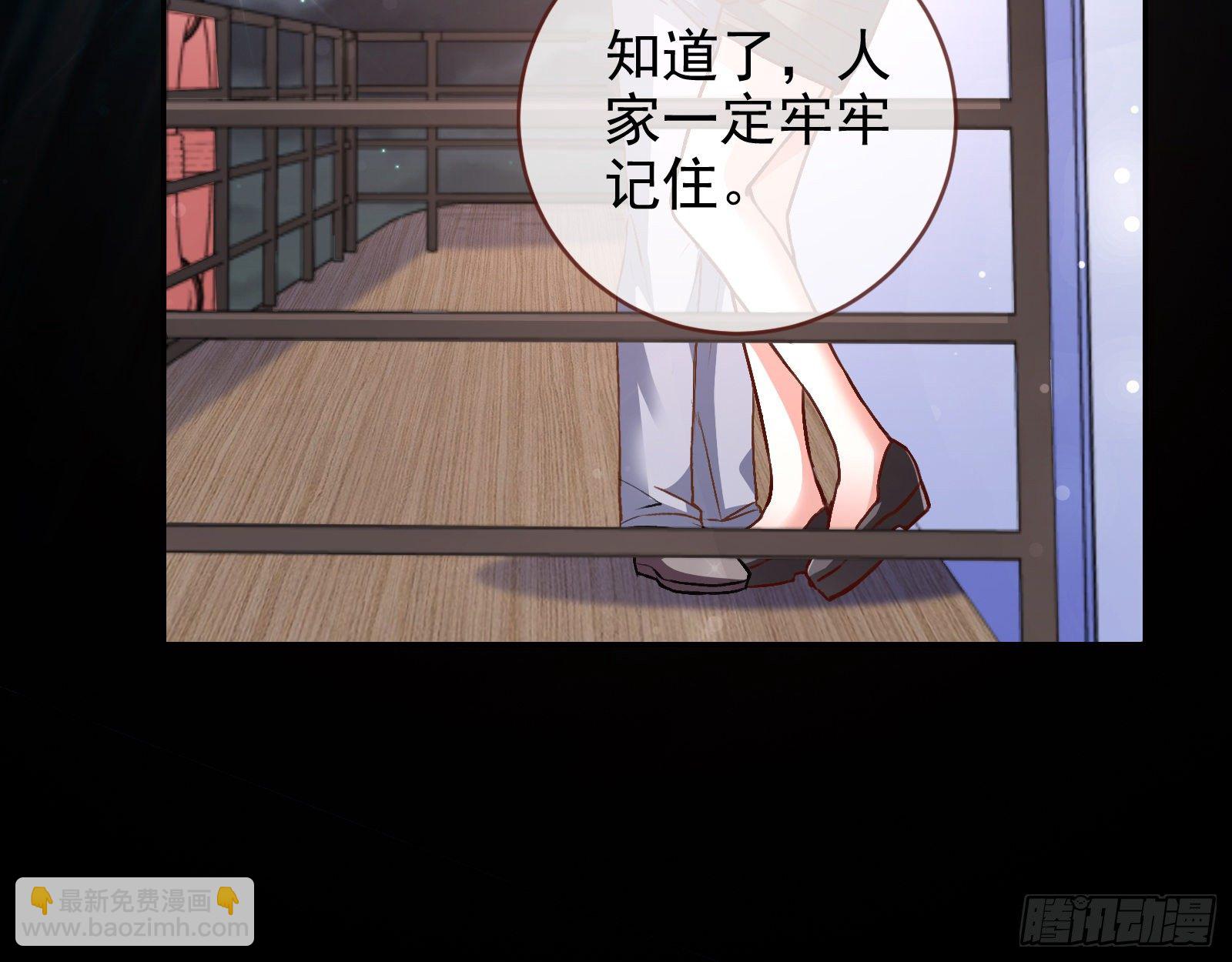 搅黄81