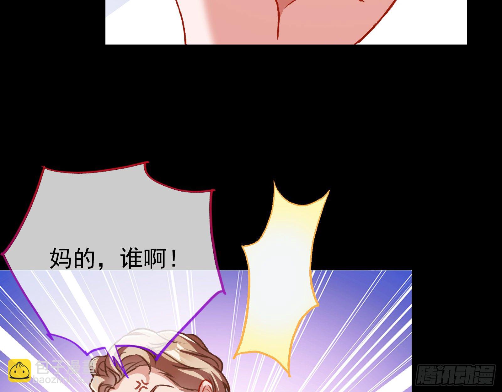 搅黄83