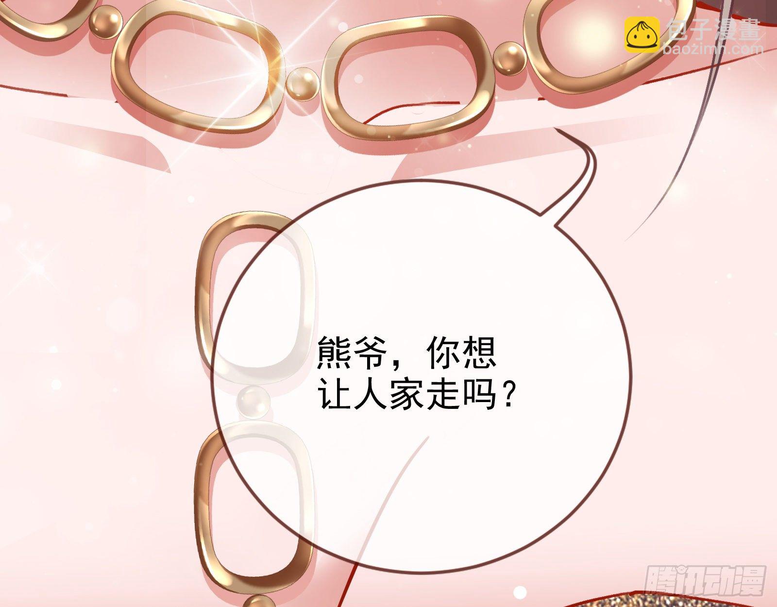 搅黄96