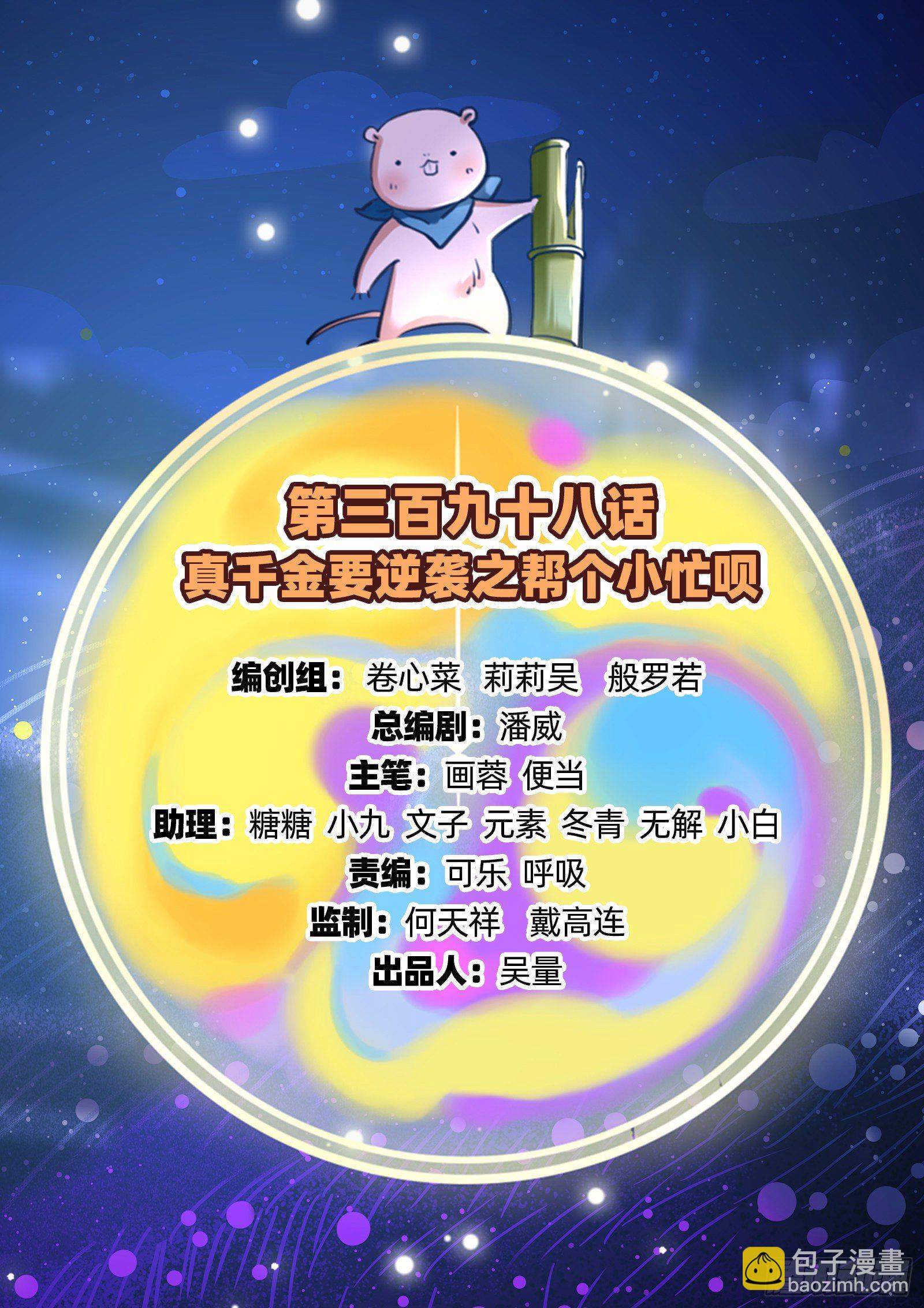 帮个小忙呗1