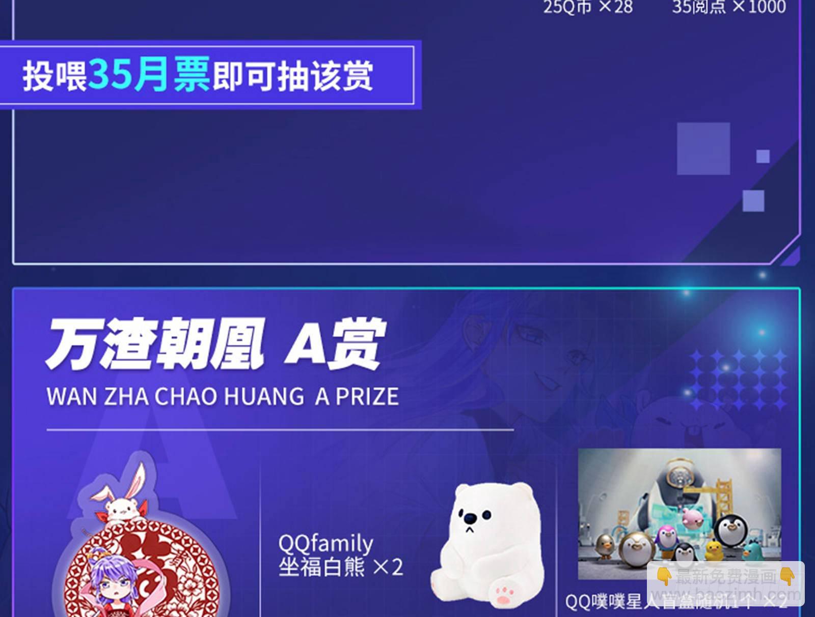 帮个小忙呗101