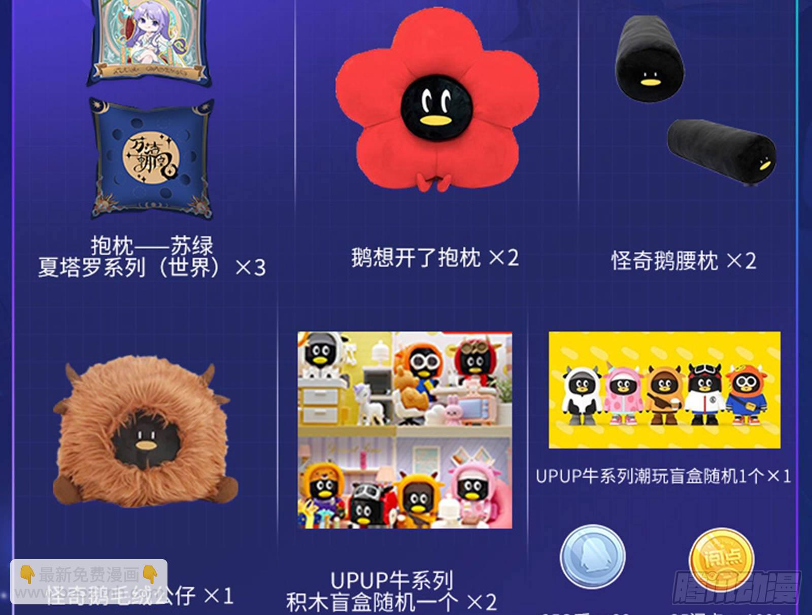 帮个小忙呗104