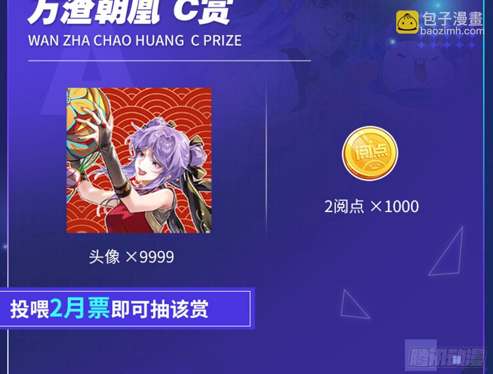 帮个小忙呗108