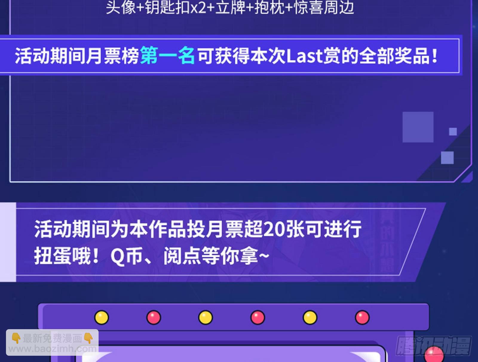 帮个小忙呗110