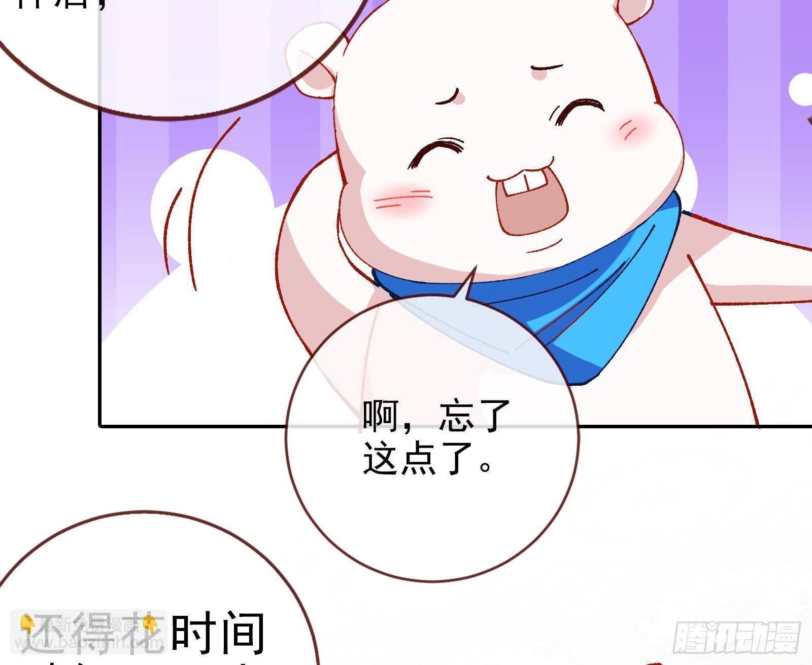 帮个小忙呗15