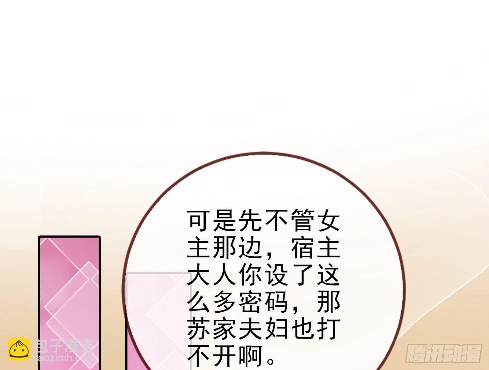 帮个小忙呗28