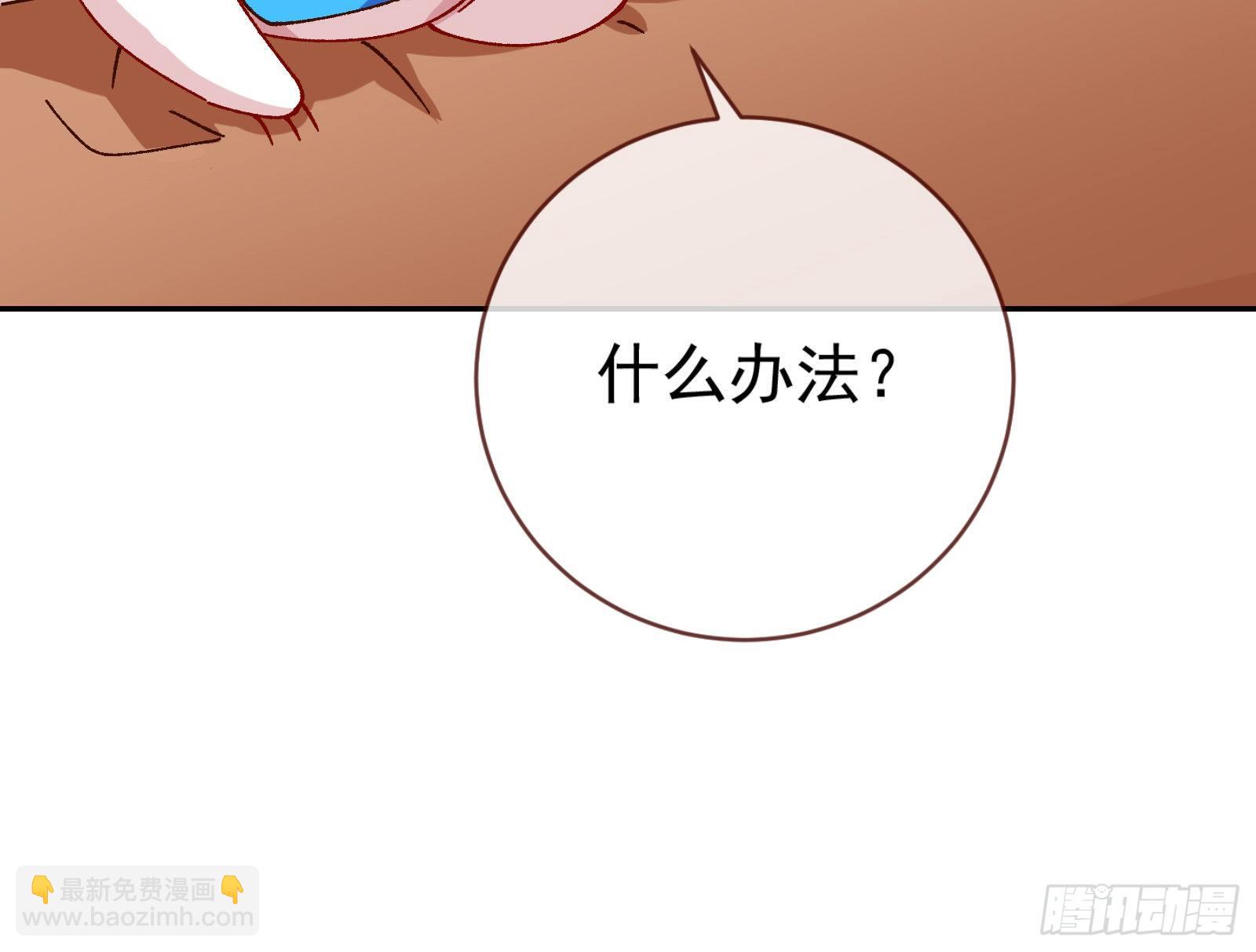 帮个小忙呗36