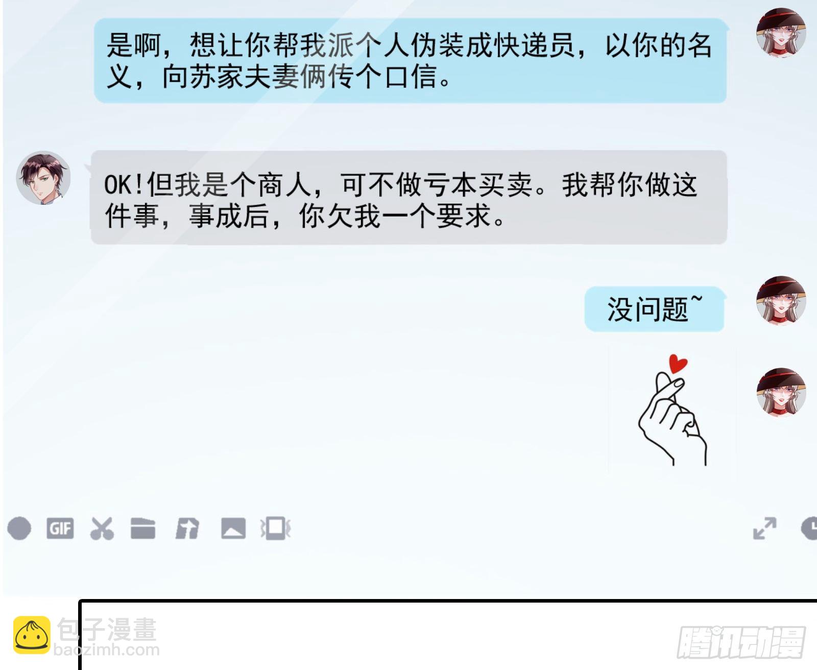 帮个小忙呗39
