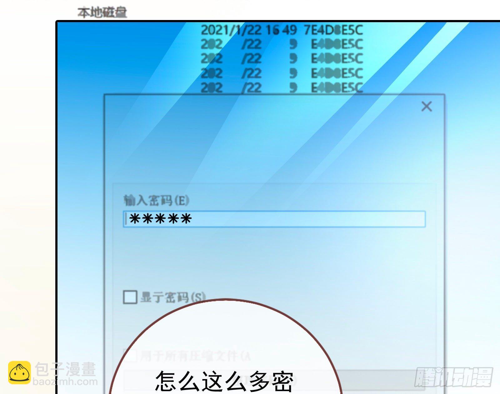 帮个小忙呗68
