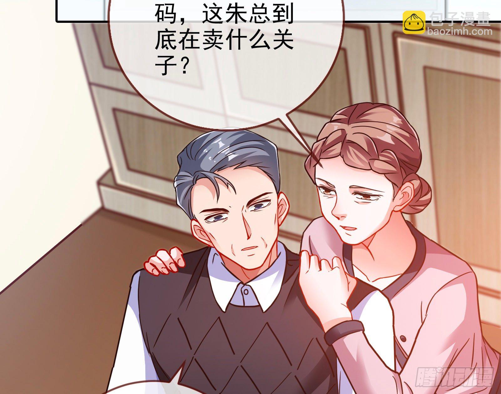 帮个小忙呗69
