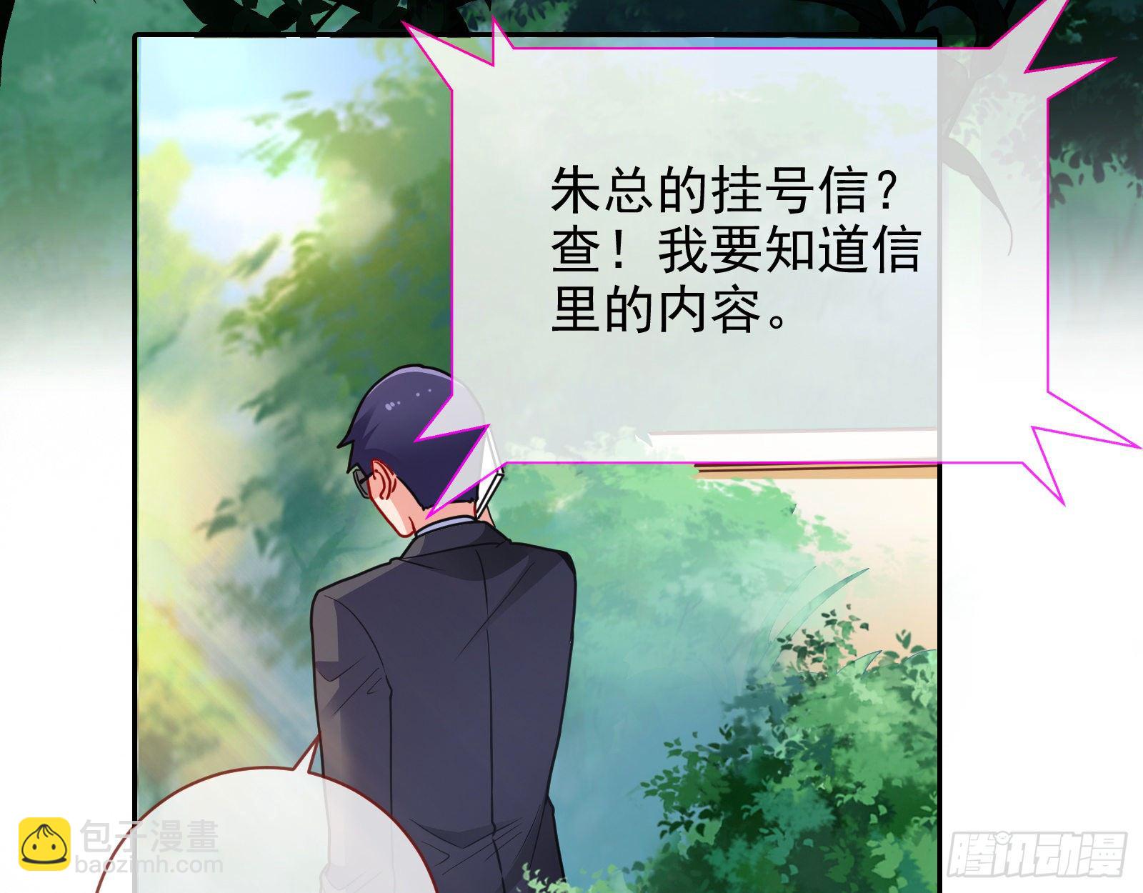 帮个小忙呗87