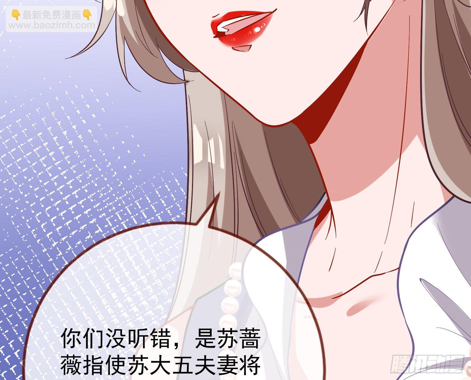 飙戏进行时104