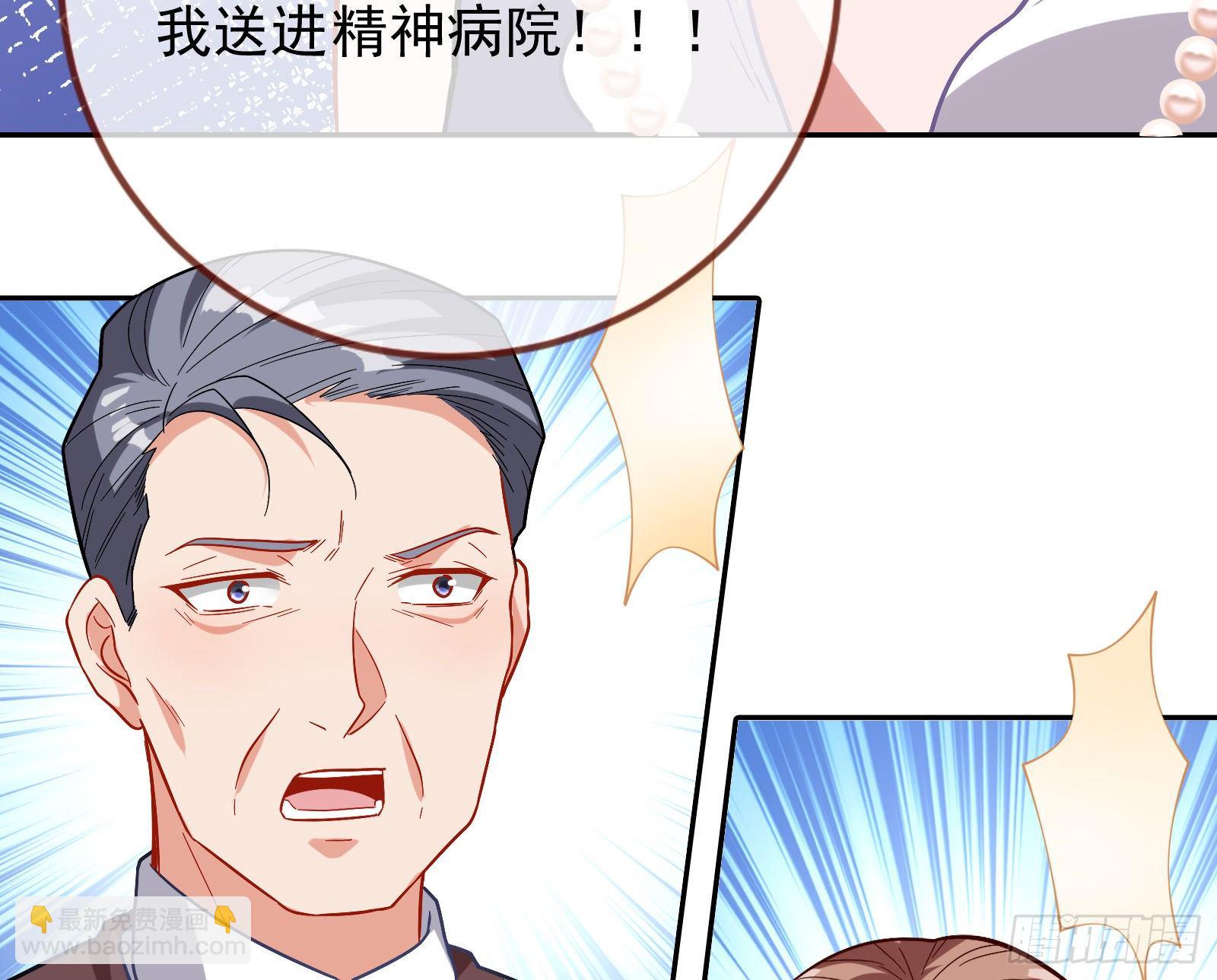 飙戏进行时105