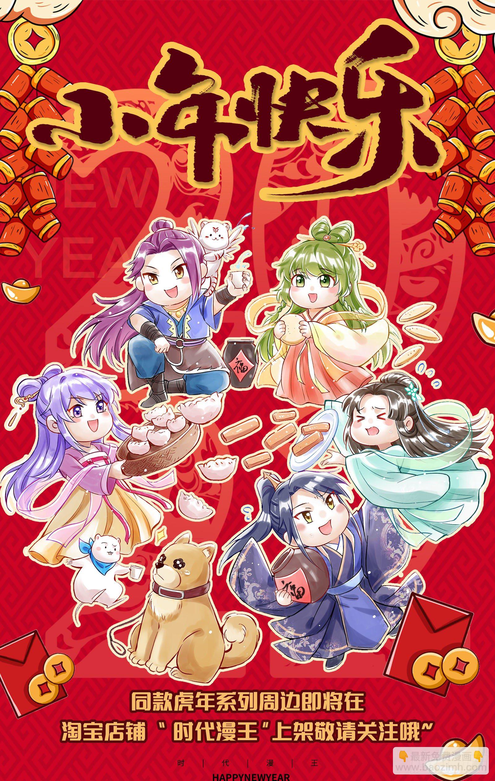 飙戏进行时107